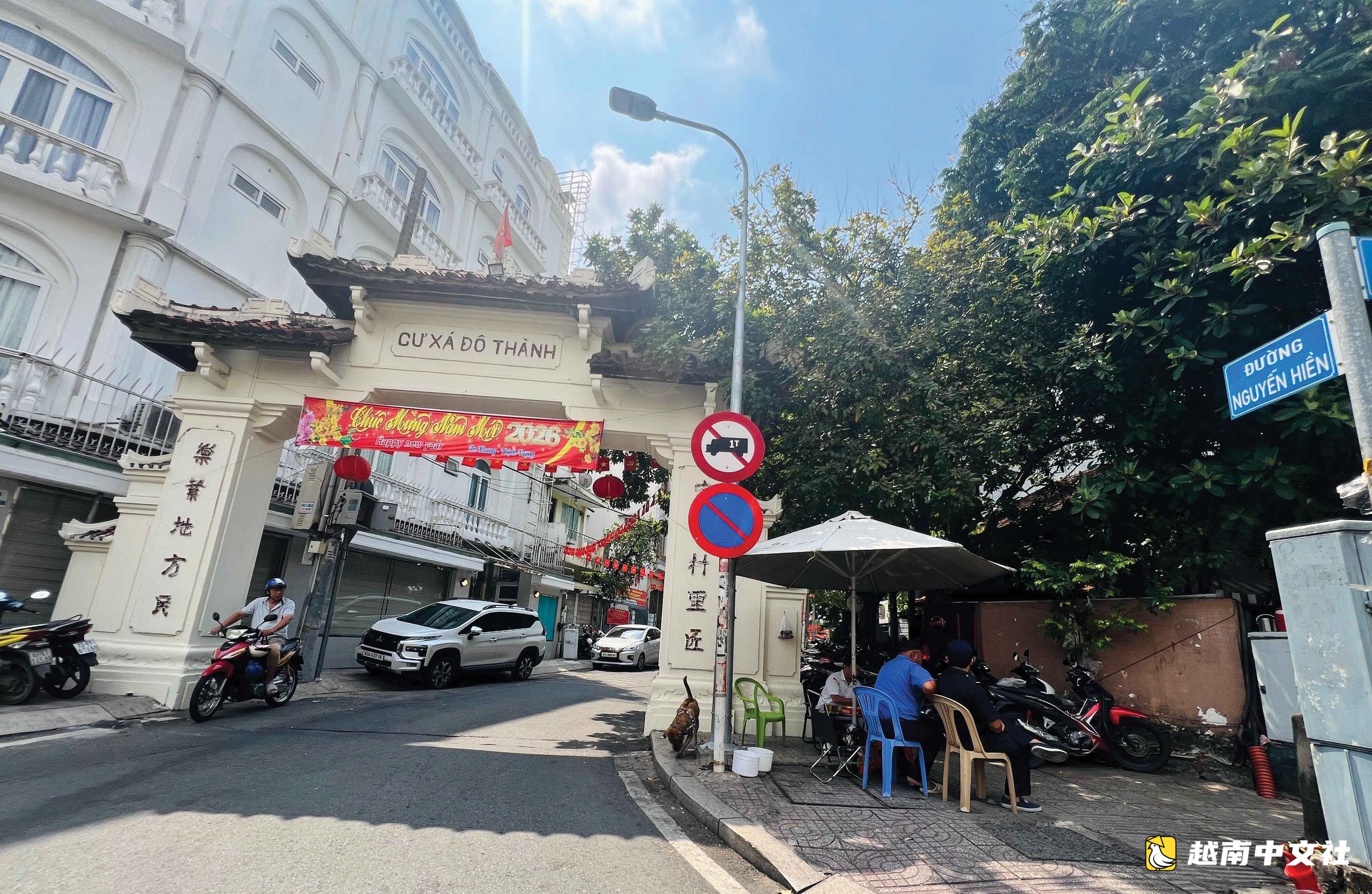 和平之夏,棋盤街的歡樂