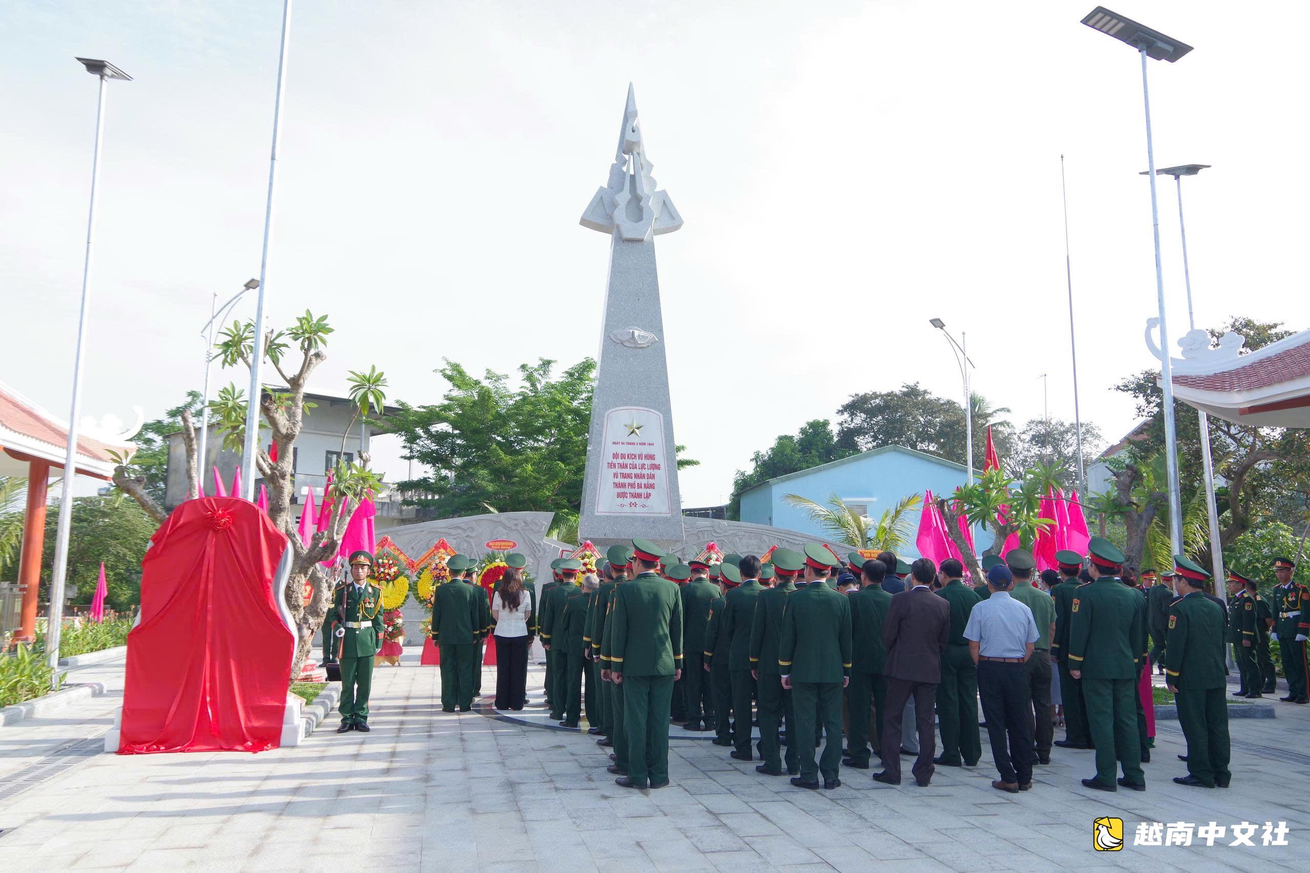 峴港接收一等軍功勳章,公佈武裝力量傳統日