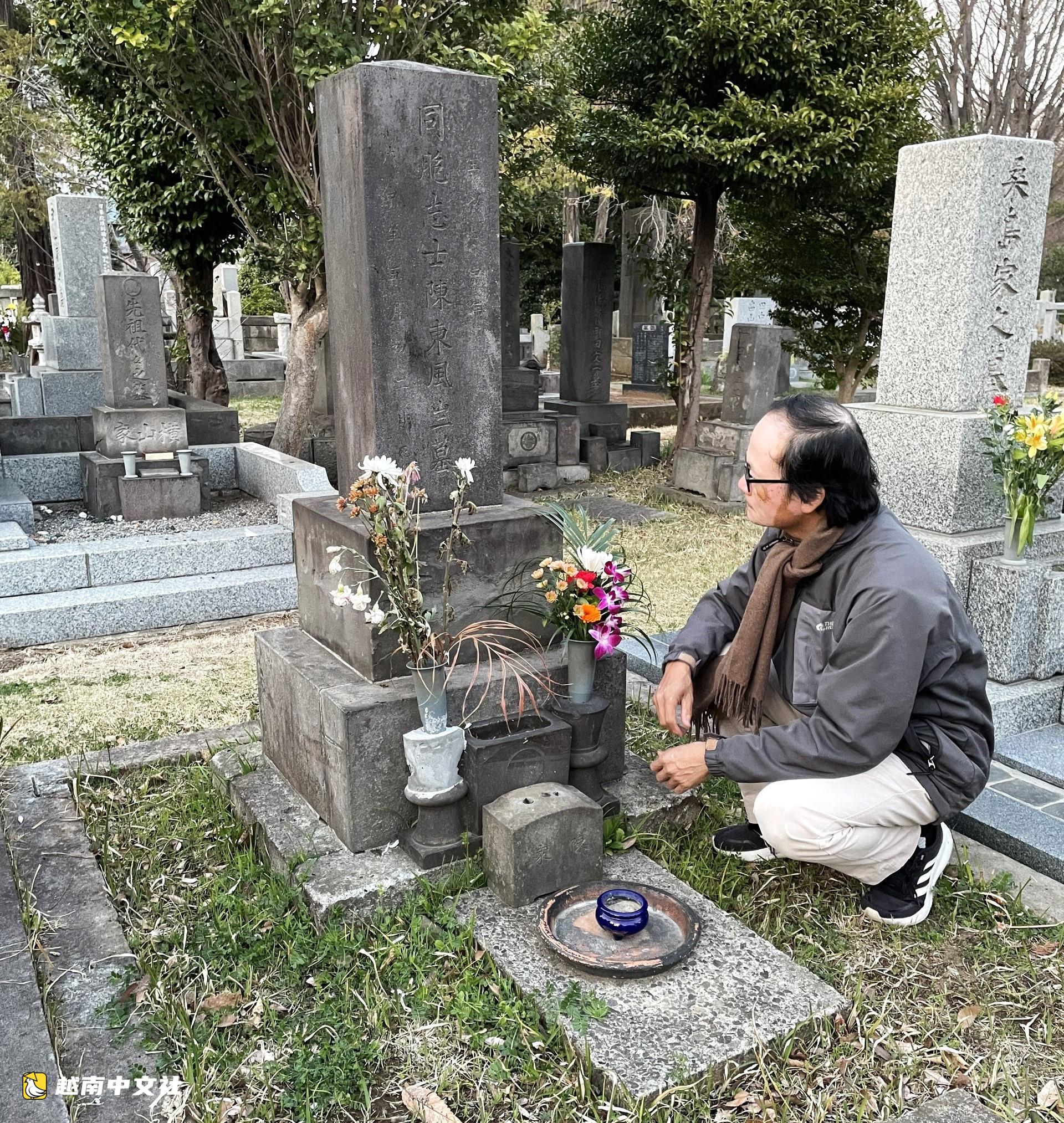 訪日憶東遊