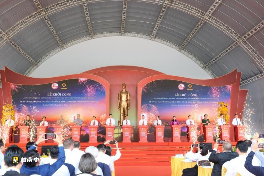 胡志明市啟動五大重點項目
