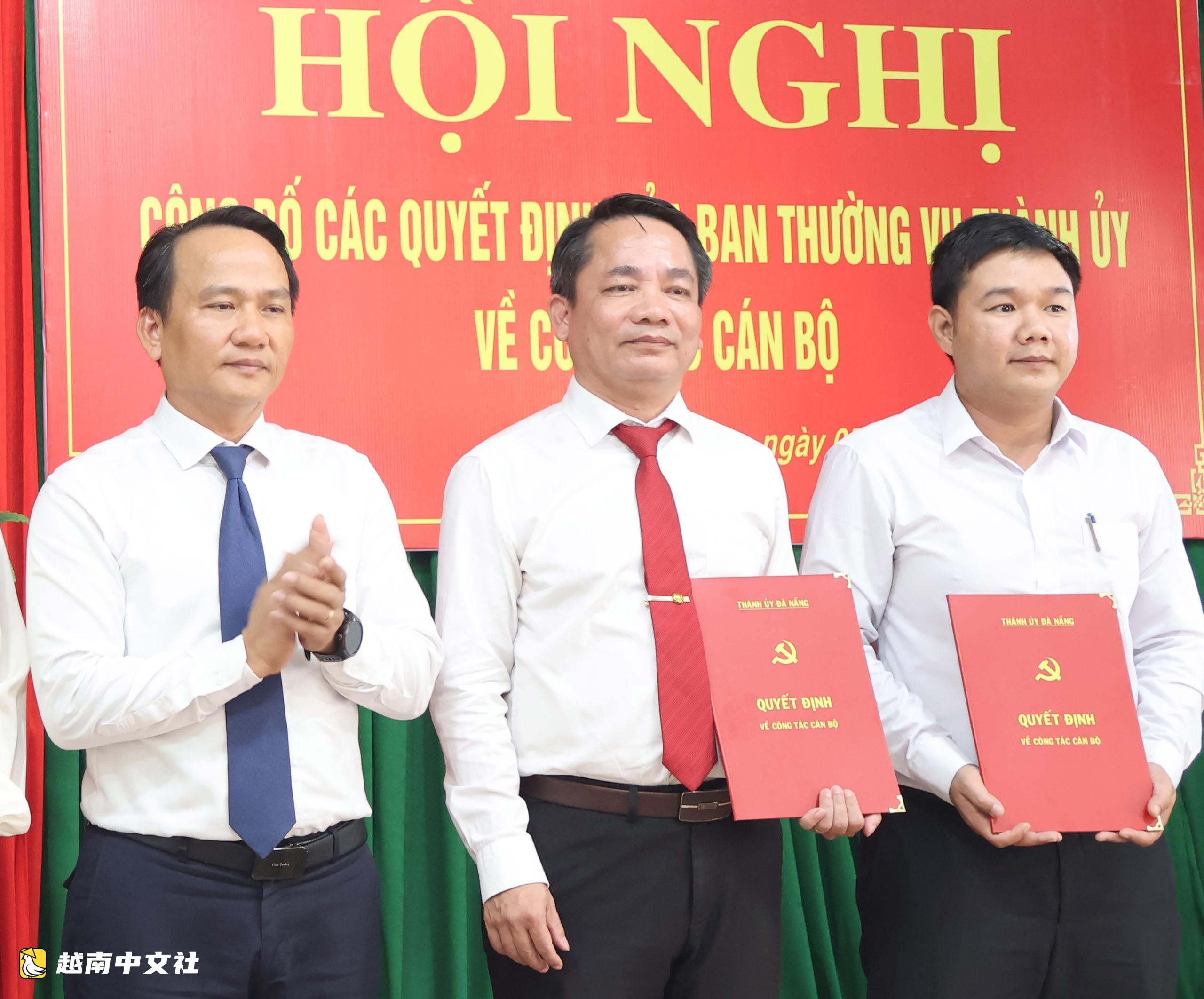 峴港農業農村與環境廳副廳長擔任峴港山區鄉黨委書記