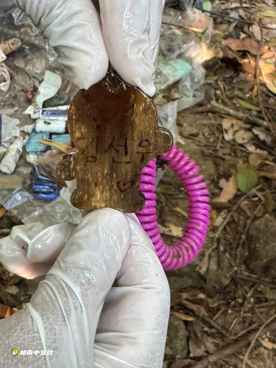 越南山茶森林白骨谜案:死亡超一年的受害者是谁?