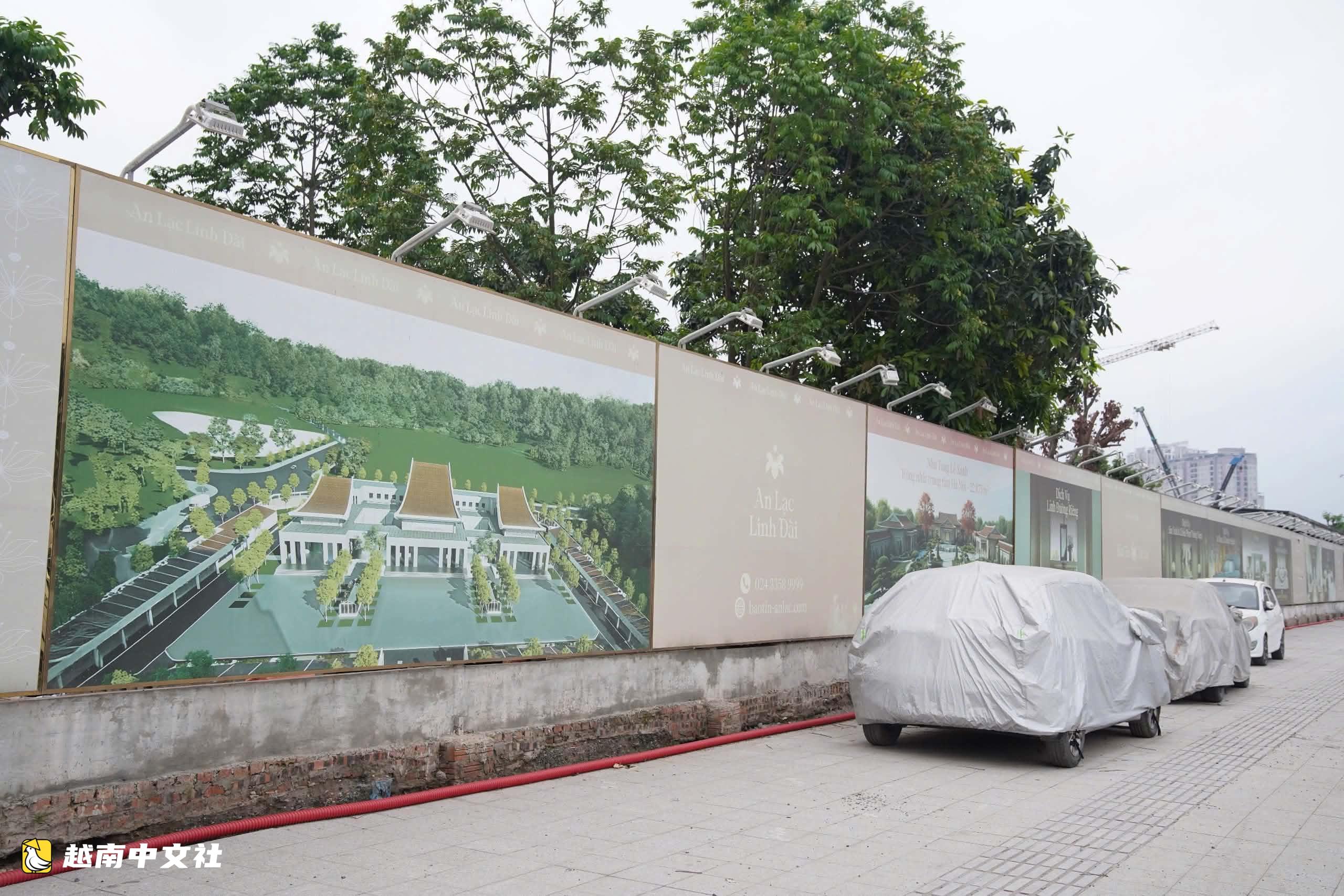 越南河內內城將建殯儀館和兩座13層紀念塔:政府怎麼說?