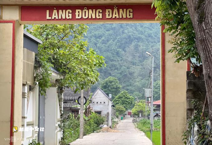 越南村規守護百齡鐵木原始森林