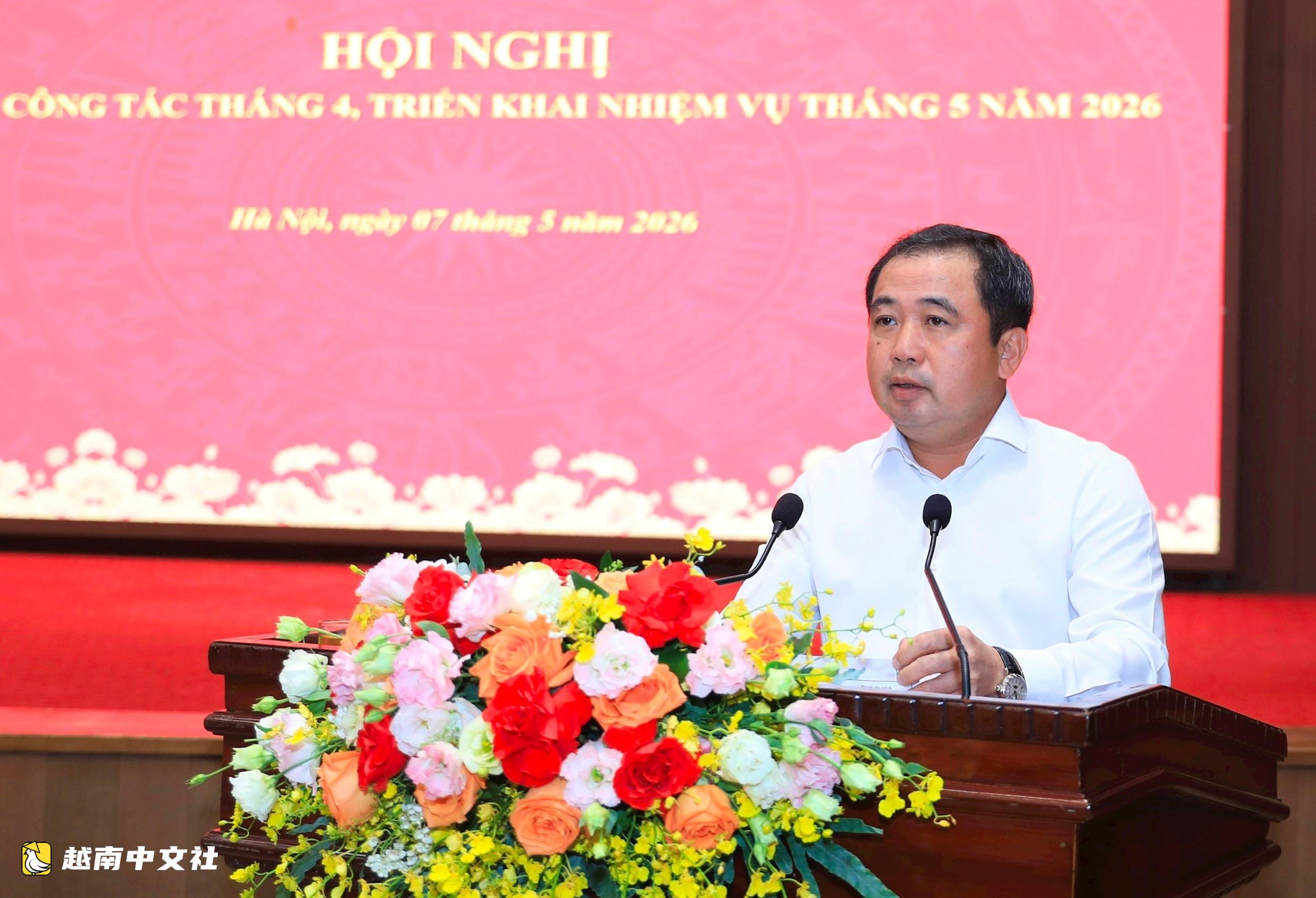 越南河內市委書記:杜絕長期佔地、拖延項目造成資源浪費