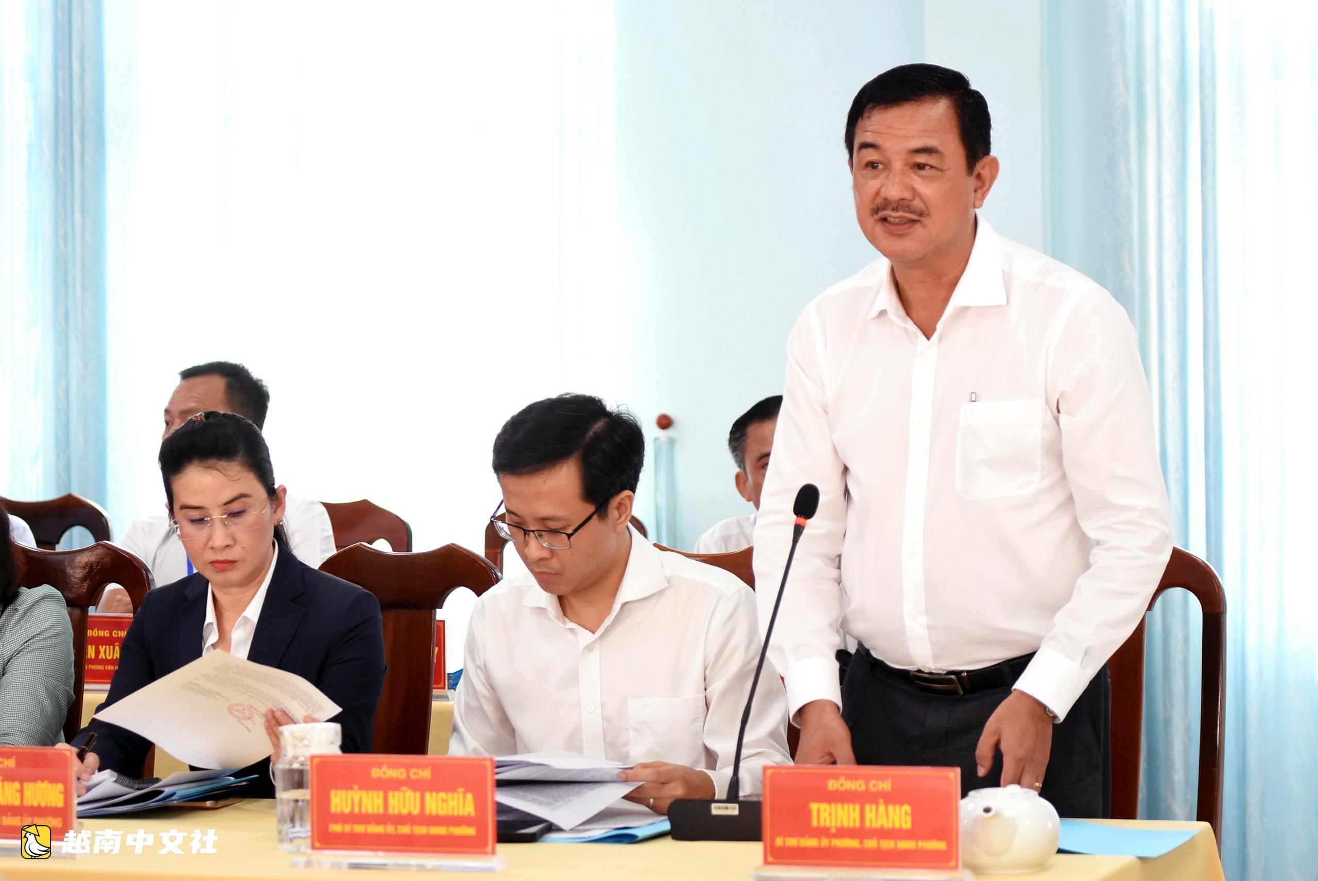 越南胡志明市新海坊提議投資近5萬億越盾的3個緊迫項目
