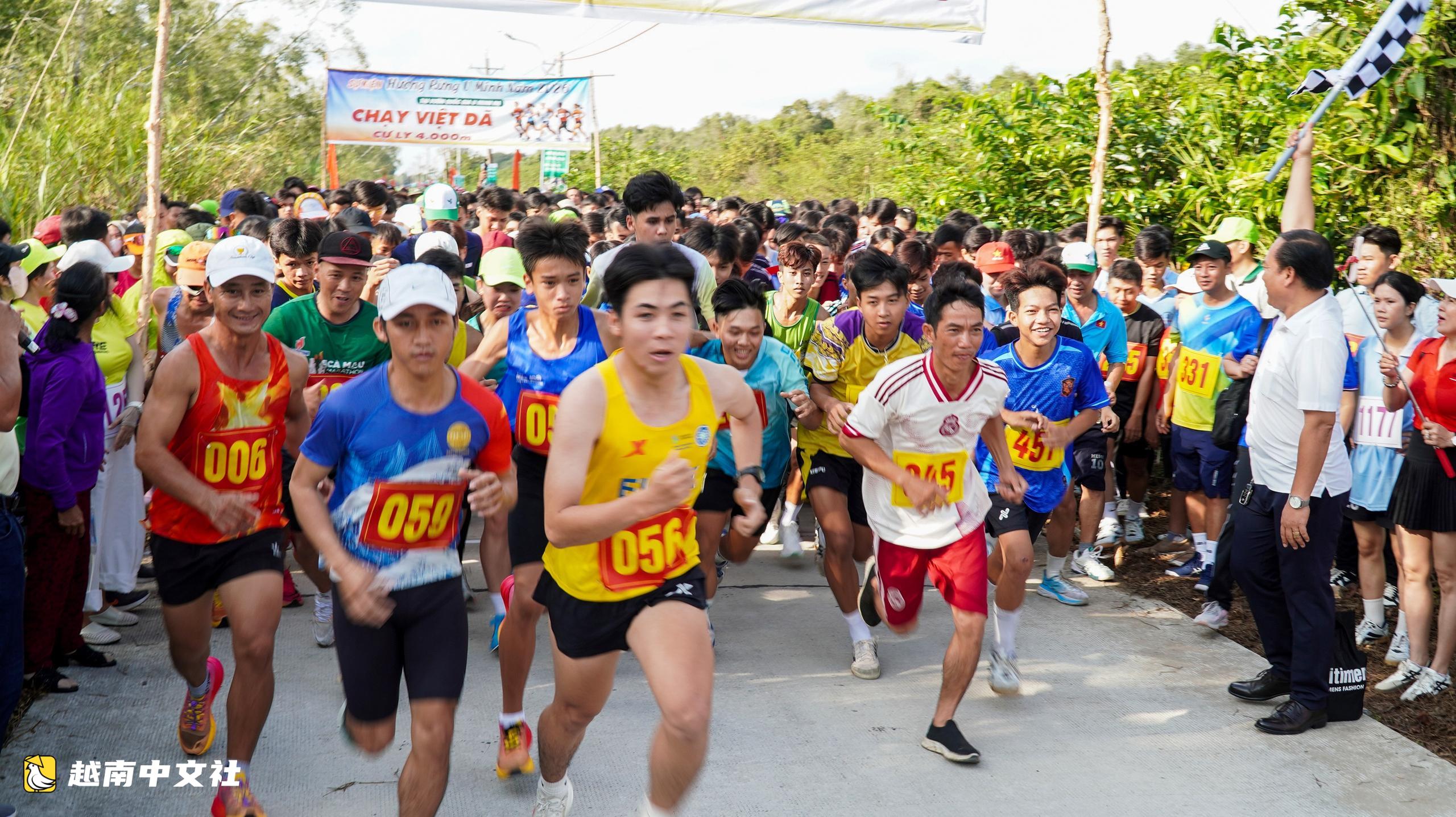 越南下烏明國家森林公園獨特的三葉舟比賽
