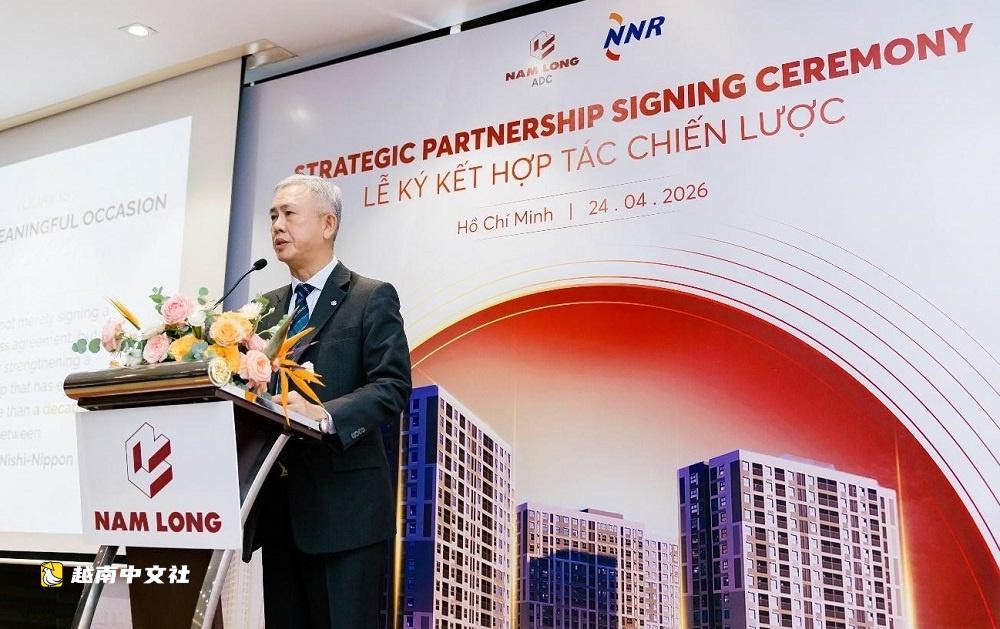 越南南隆ADC與NNR合作加速可負擔住房建設