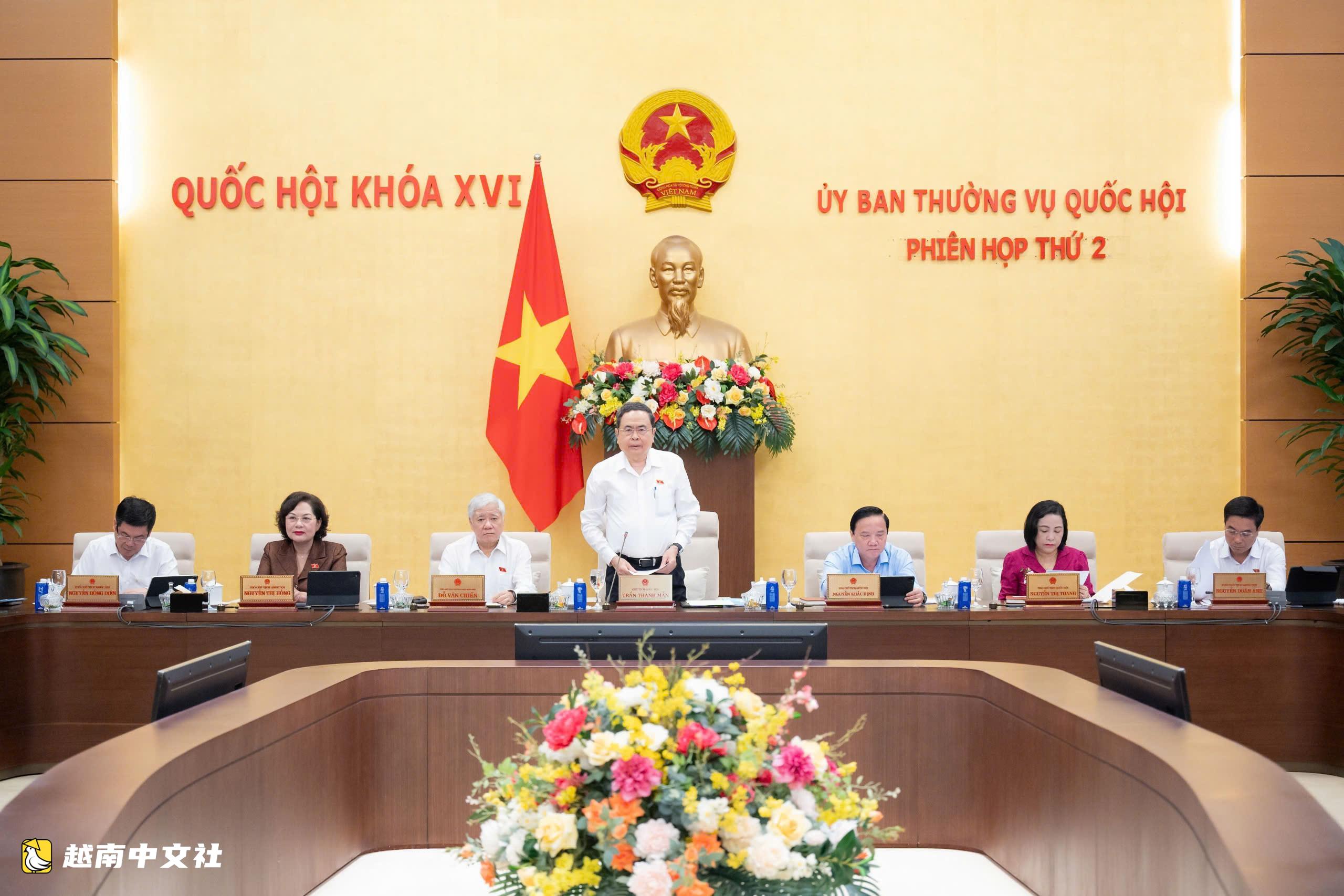 越南國會主席:確保法律實施細則文件不出現積壓