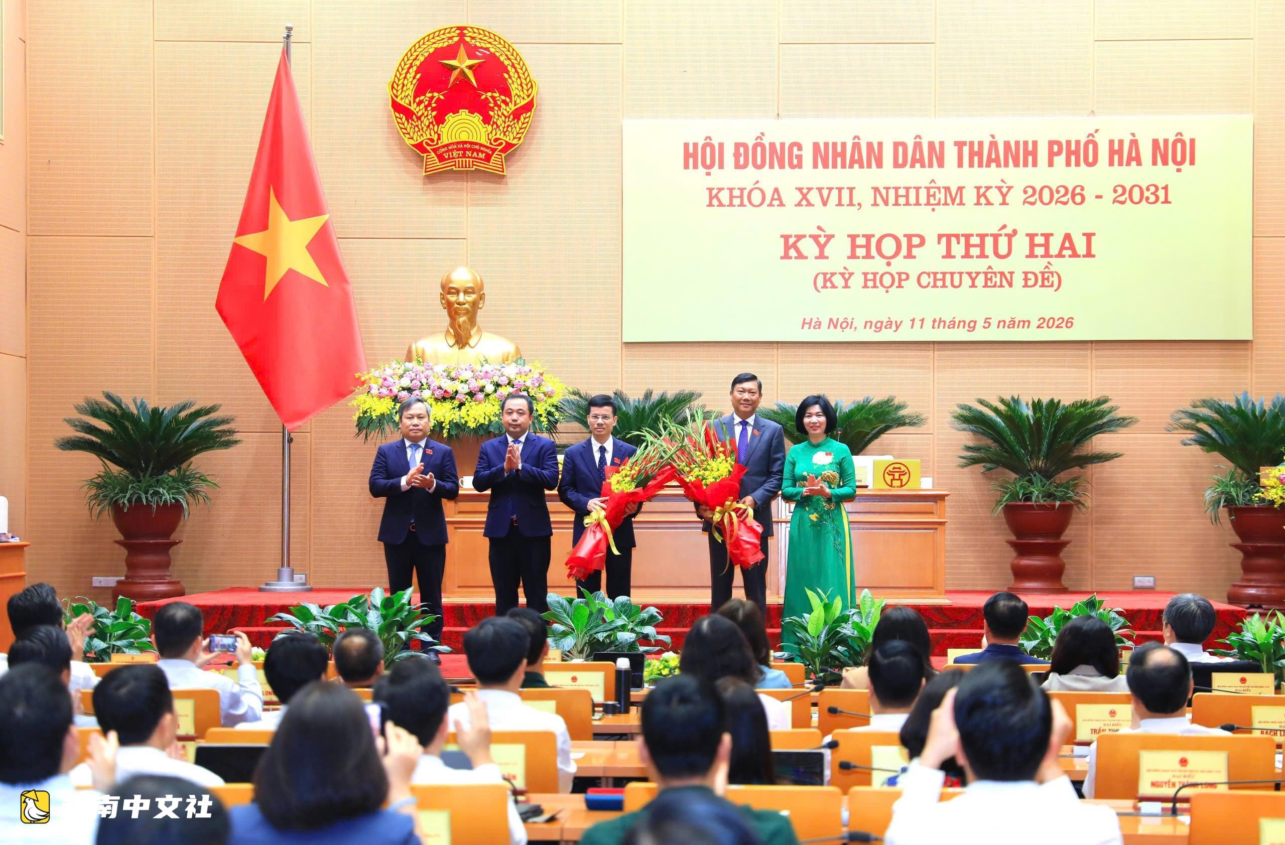 越南河內市人民委員會副主席杜英俊和裴維強被任命