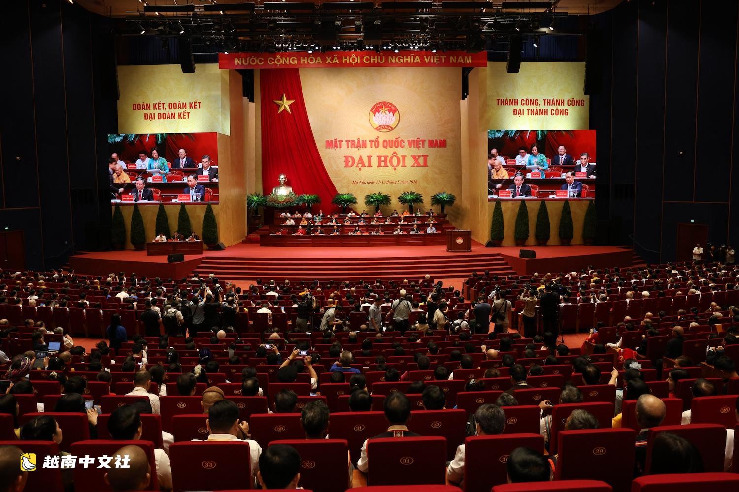 越南河氏娥:各級祖國陣線在合併後運作日益高效,貼近基層