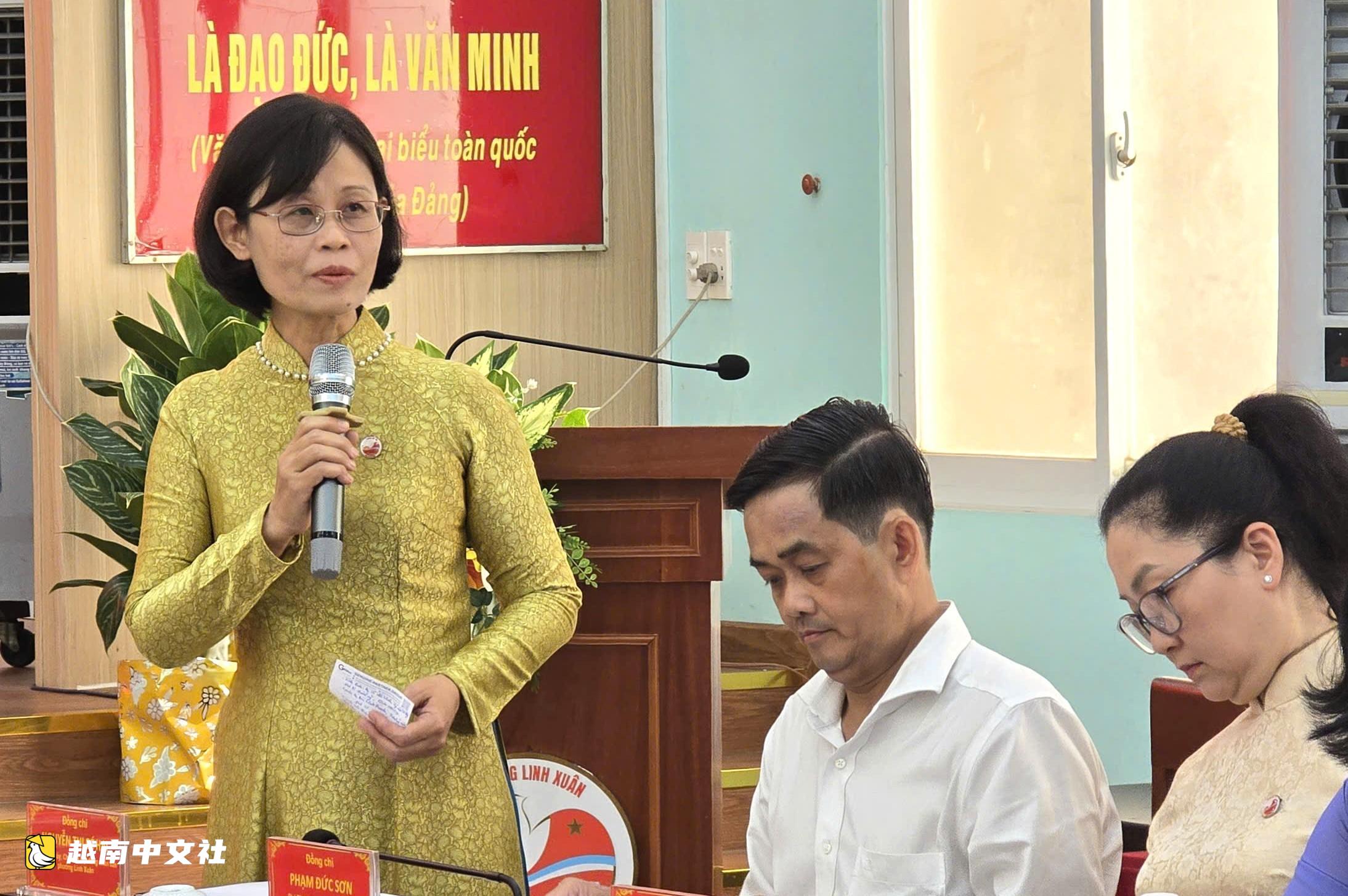 越南胡志明市靈春坊提議解決越南國家大學項目難題、守德市積水問題及多塊公共土地