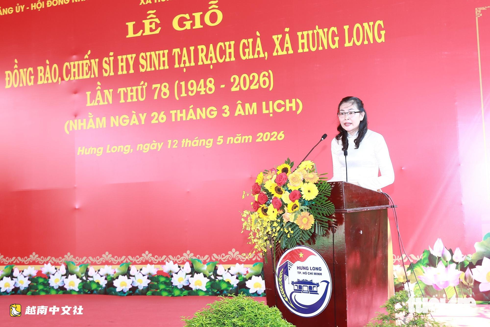 越南胡志明市:逾200名在Rạch Già - Hưng Long犧牲的同胞和戰士獲追思