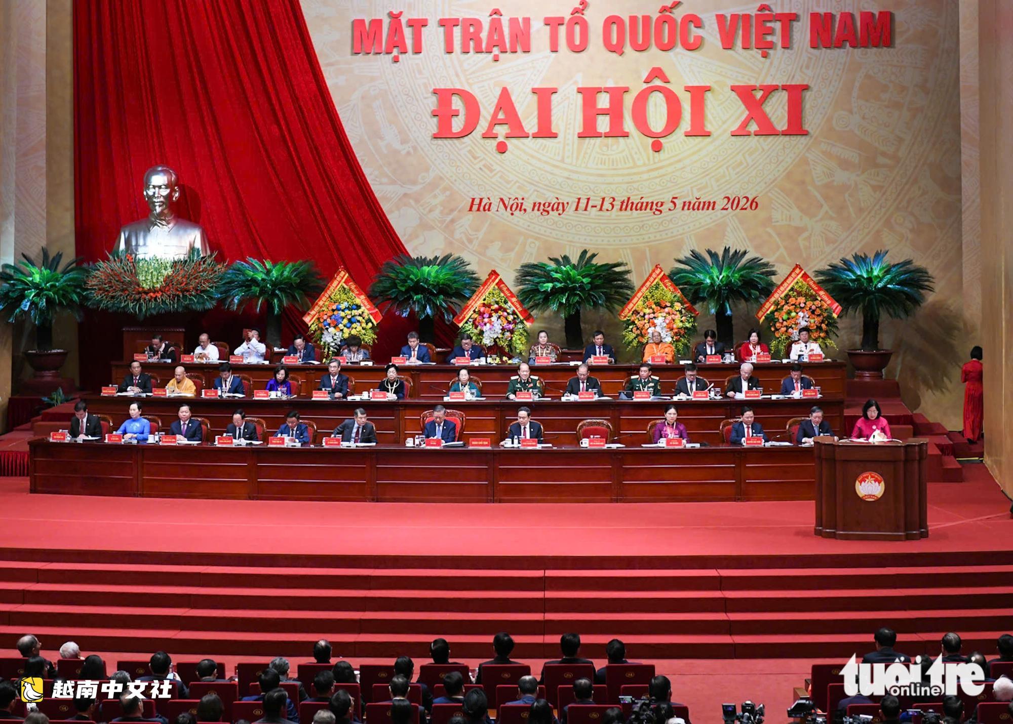 越南祖國陣線第十一次全國代表大會:確認地位與新的活動方式