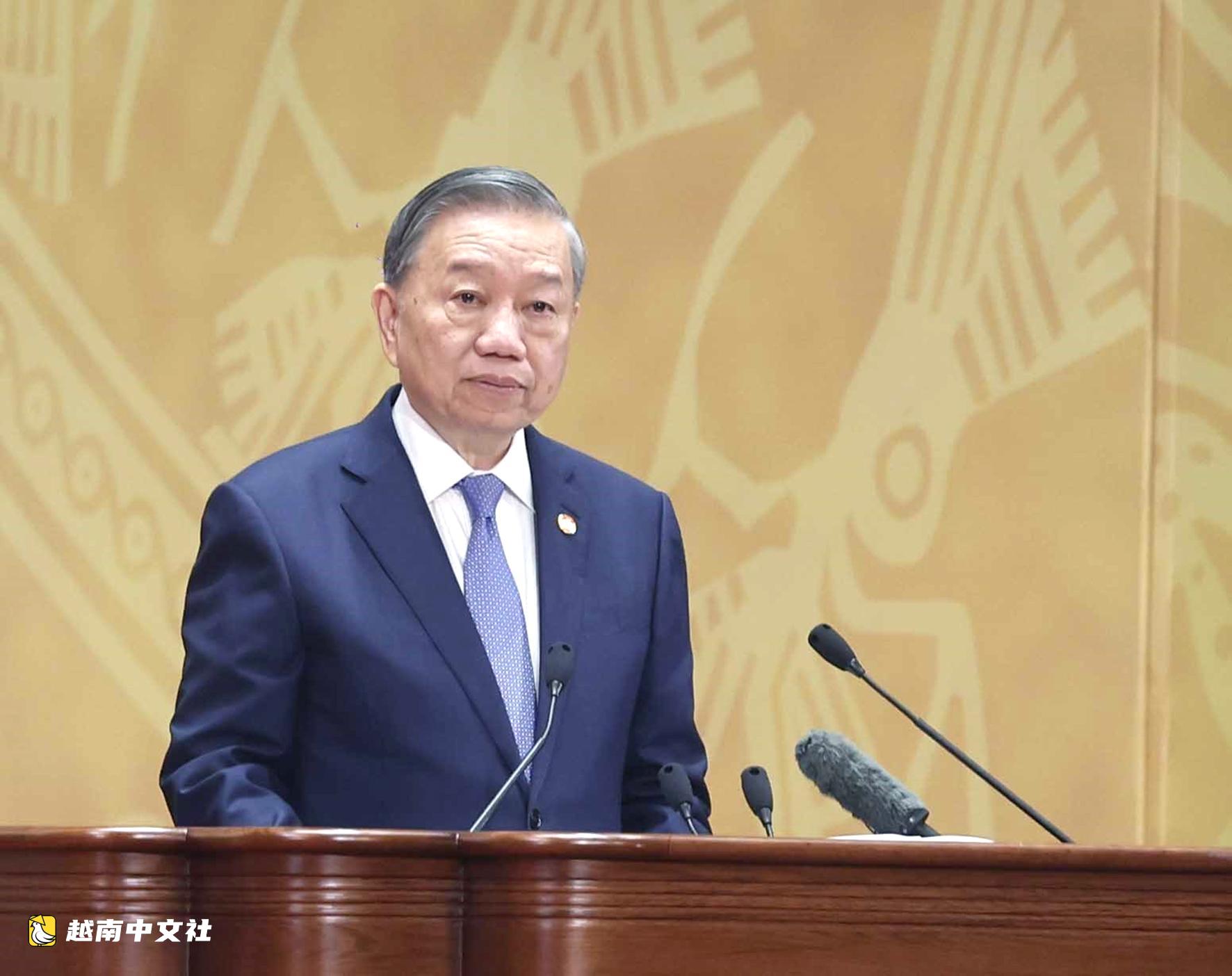 越南祖國陣線第十一次全國代表大會:反映民意,凝聚民力