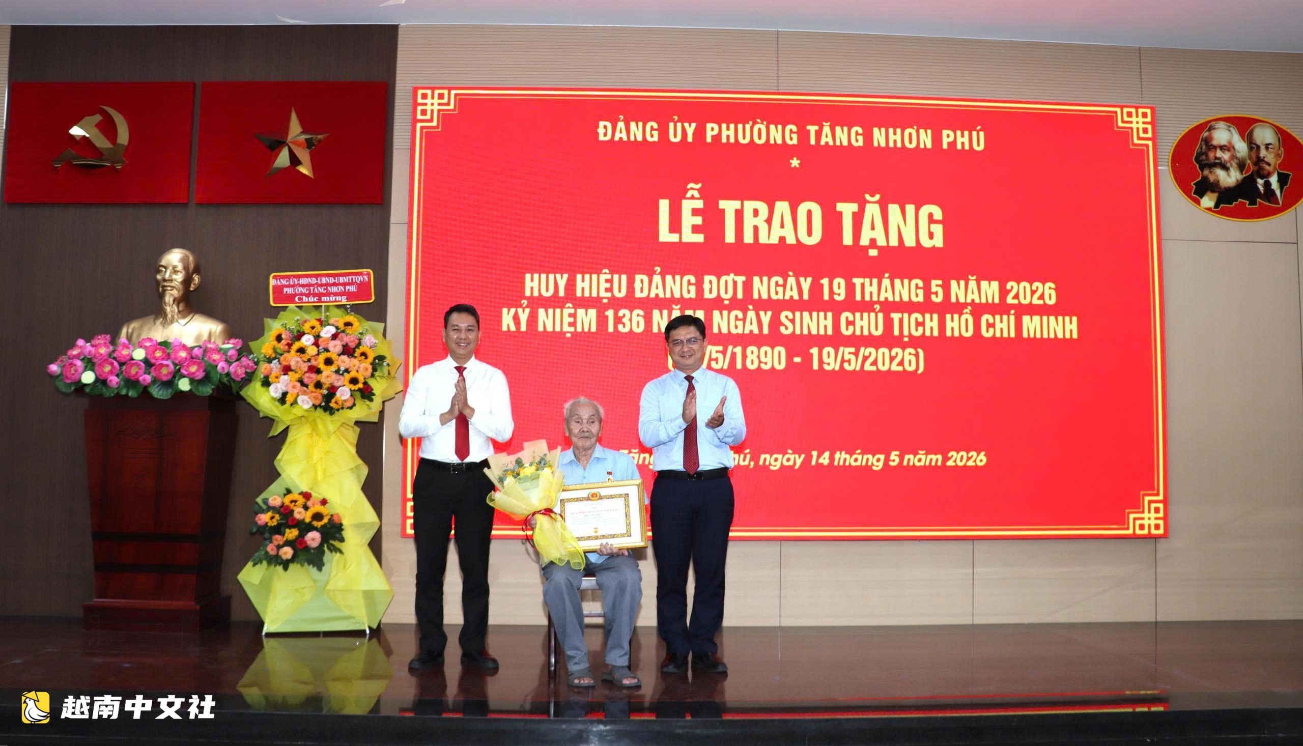 越南胡志明市領導在5月19日向多位老年黨員頒發黨徽