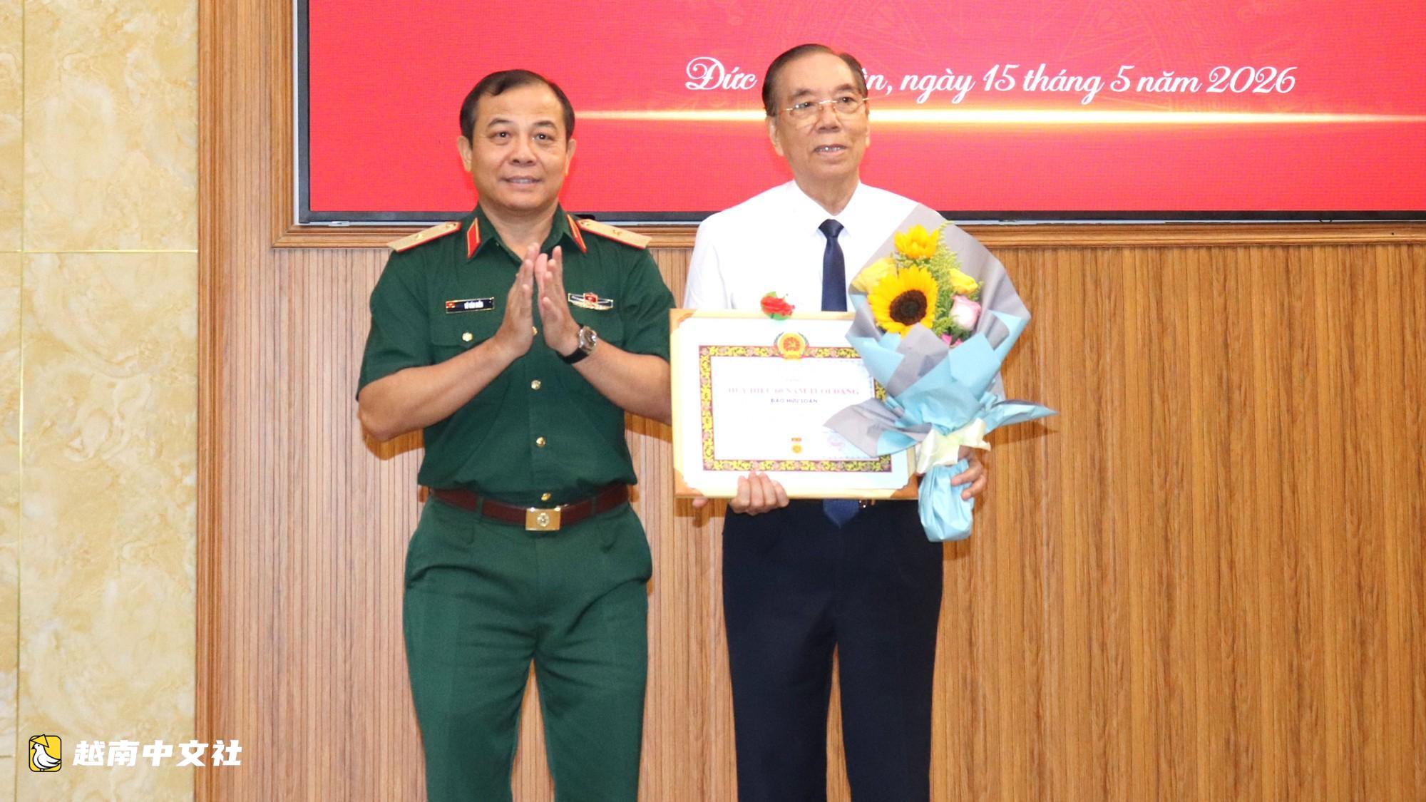 越南胡志明市人民委員會黨委及多個坊、鄉在5月19日向黨員頒發黨徽
