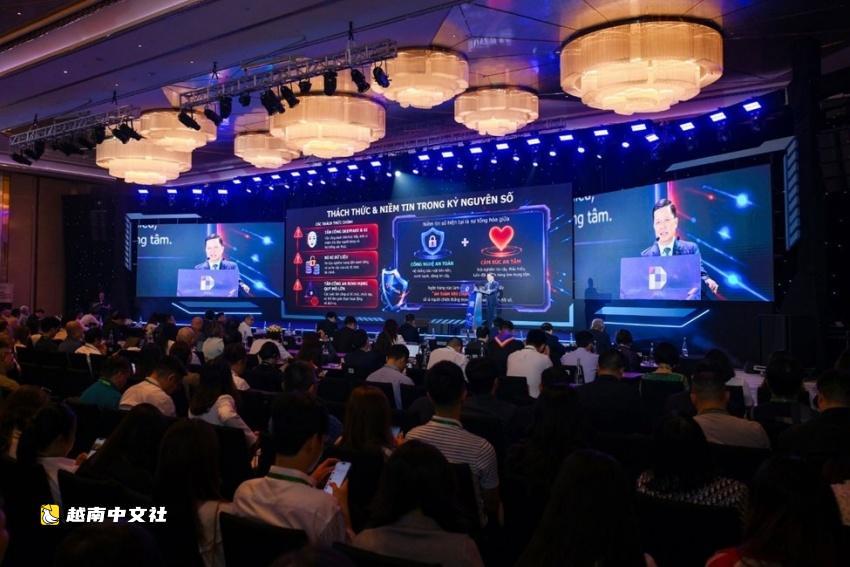 論壇指出:人工智能改變金融業,銀行必須建立信任——越南銀行業面臨新挑戰
