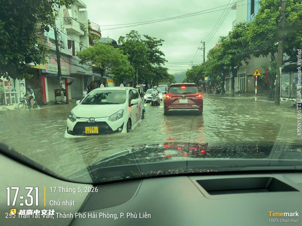 越南海防、廣寧省多地暴雨成河