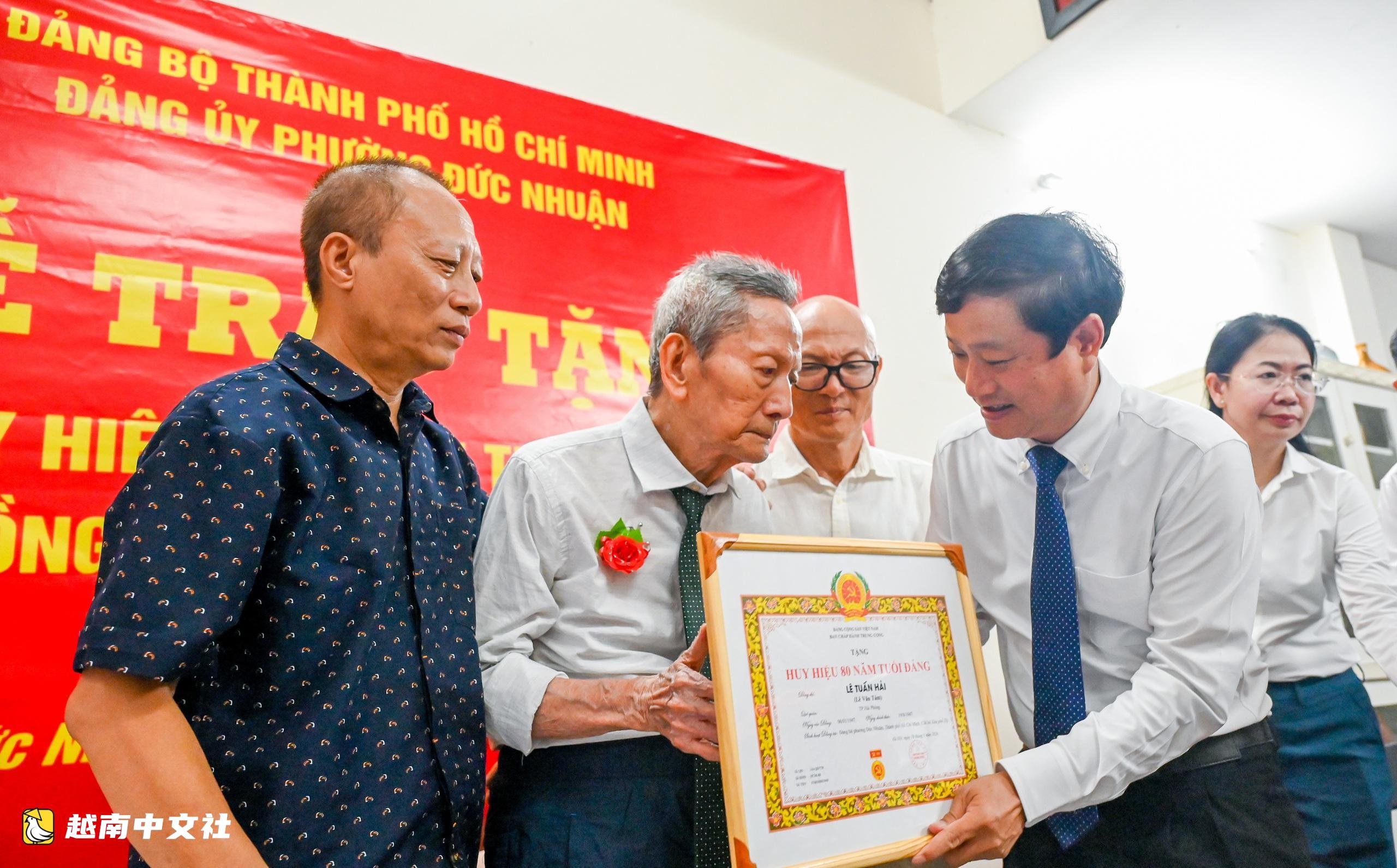 越南胡志明市市委領導向老黨員頒發黨徽