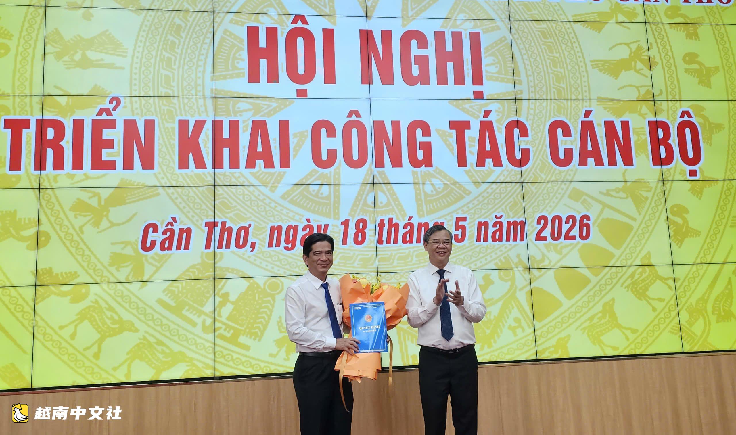 黎功利擔任越南芹苴市人民委員會常務副主席