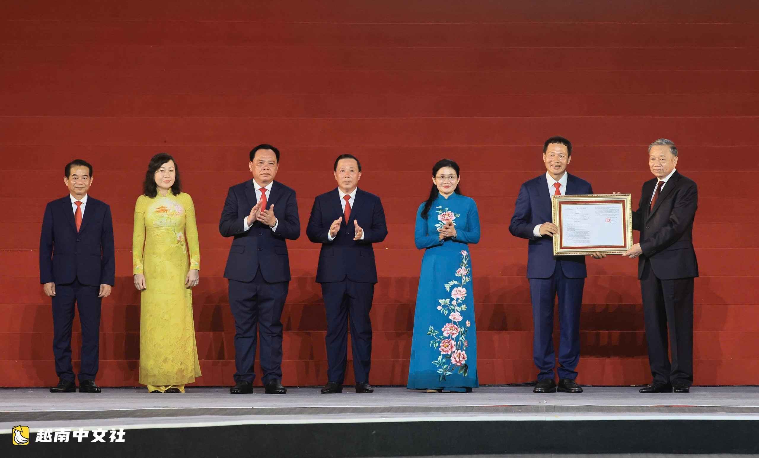越共總書記、國家主席蘇林提出六項發展方向,助力同奈成為具競爭力的城市