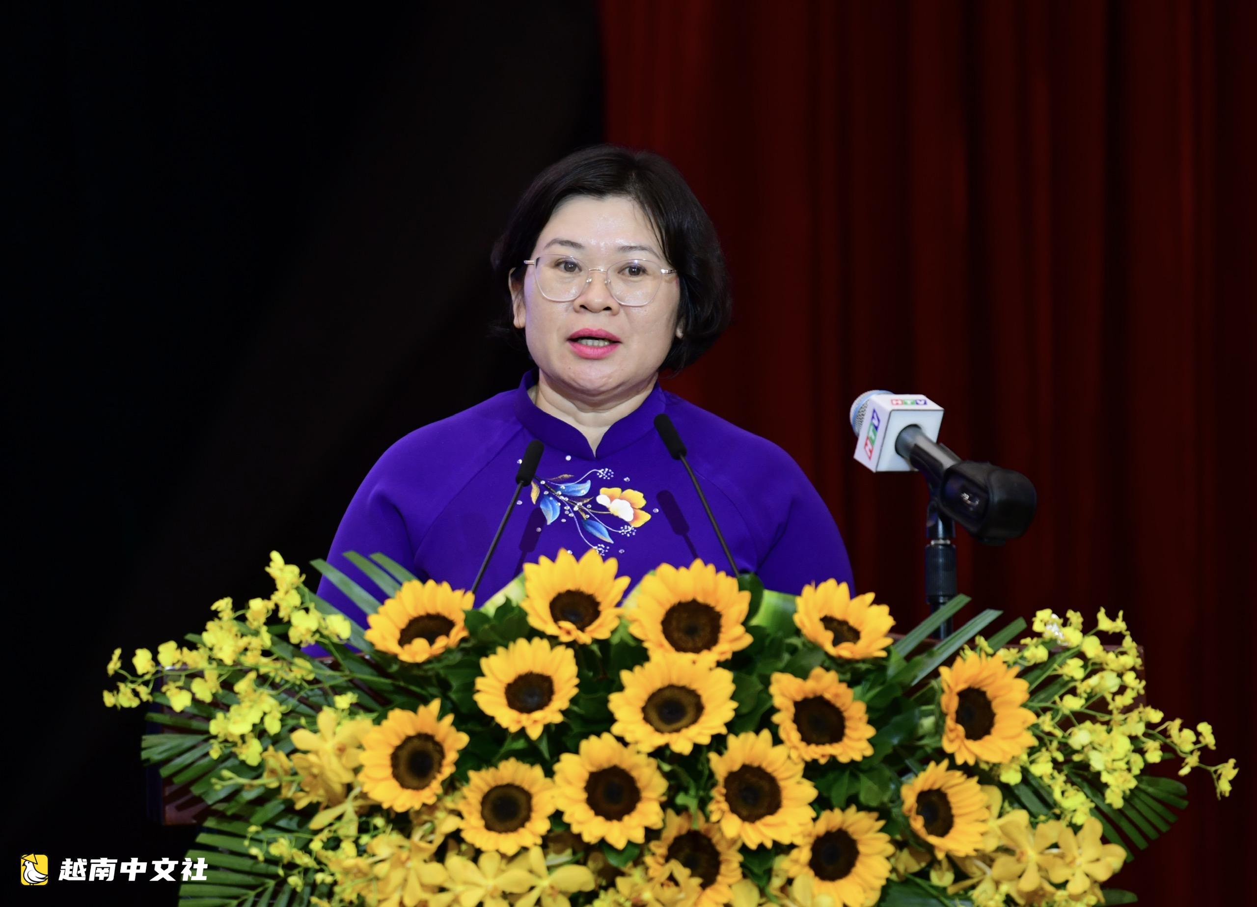 越南胡志明市表彰358個學習胡志明思想的先進集體和個人