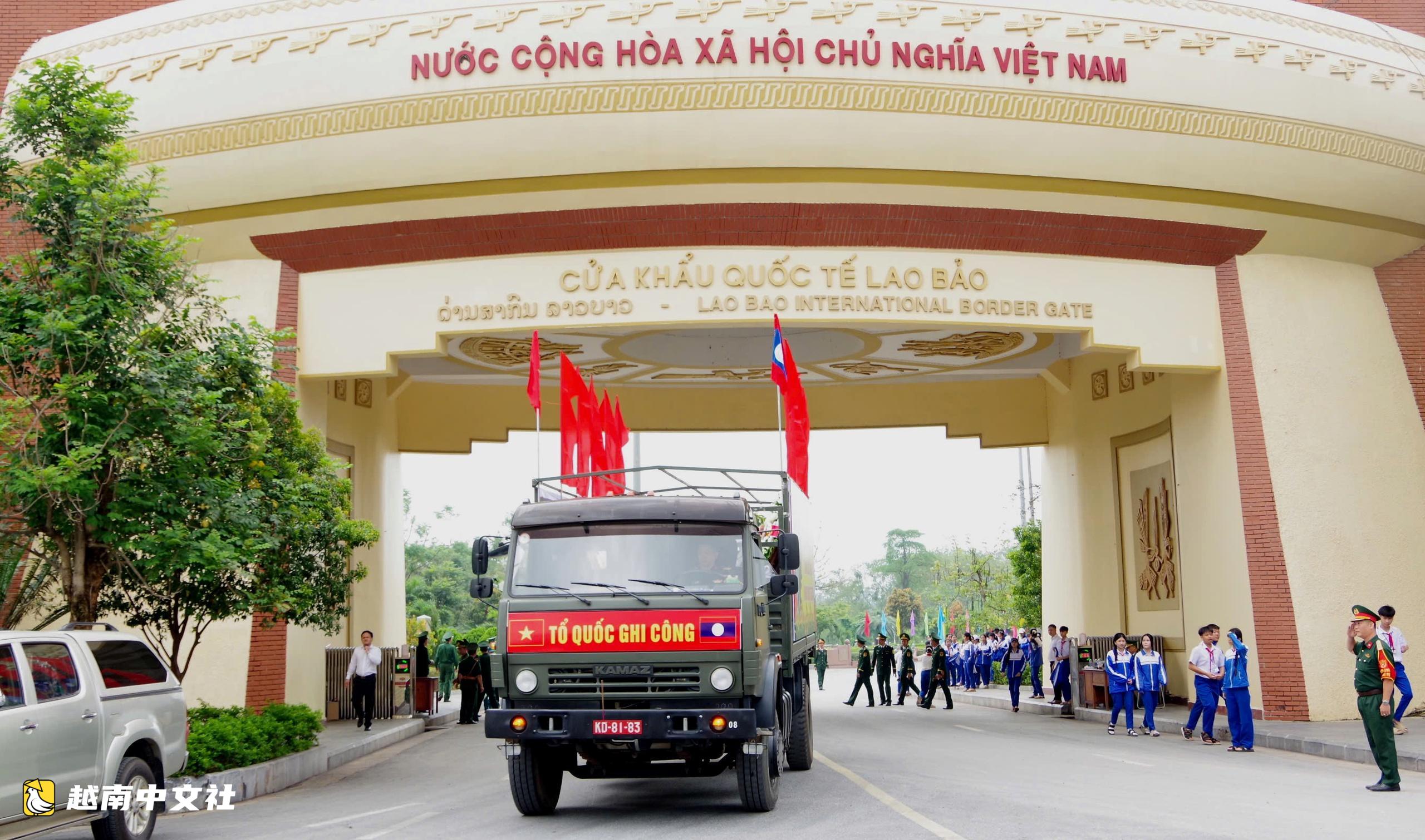 越南從老撾接回28名志願軍烈士和專家遺骸並安葬