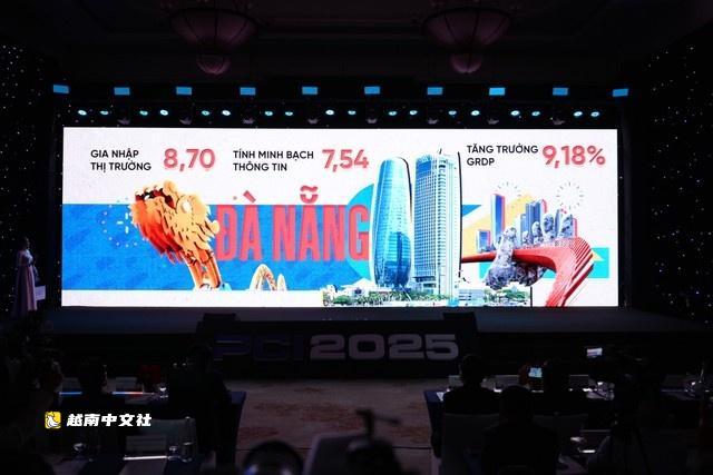 越南工商會推出PCI 2.0及首個企業績效指數