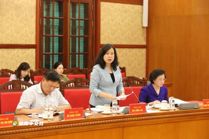 越南研究將傳統藥方納入醫保支付目錄