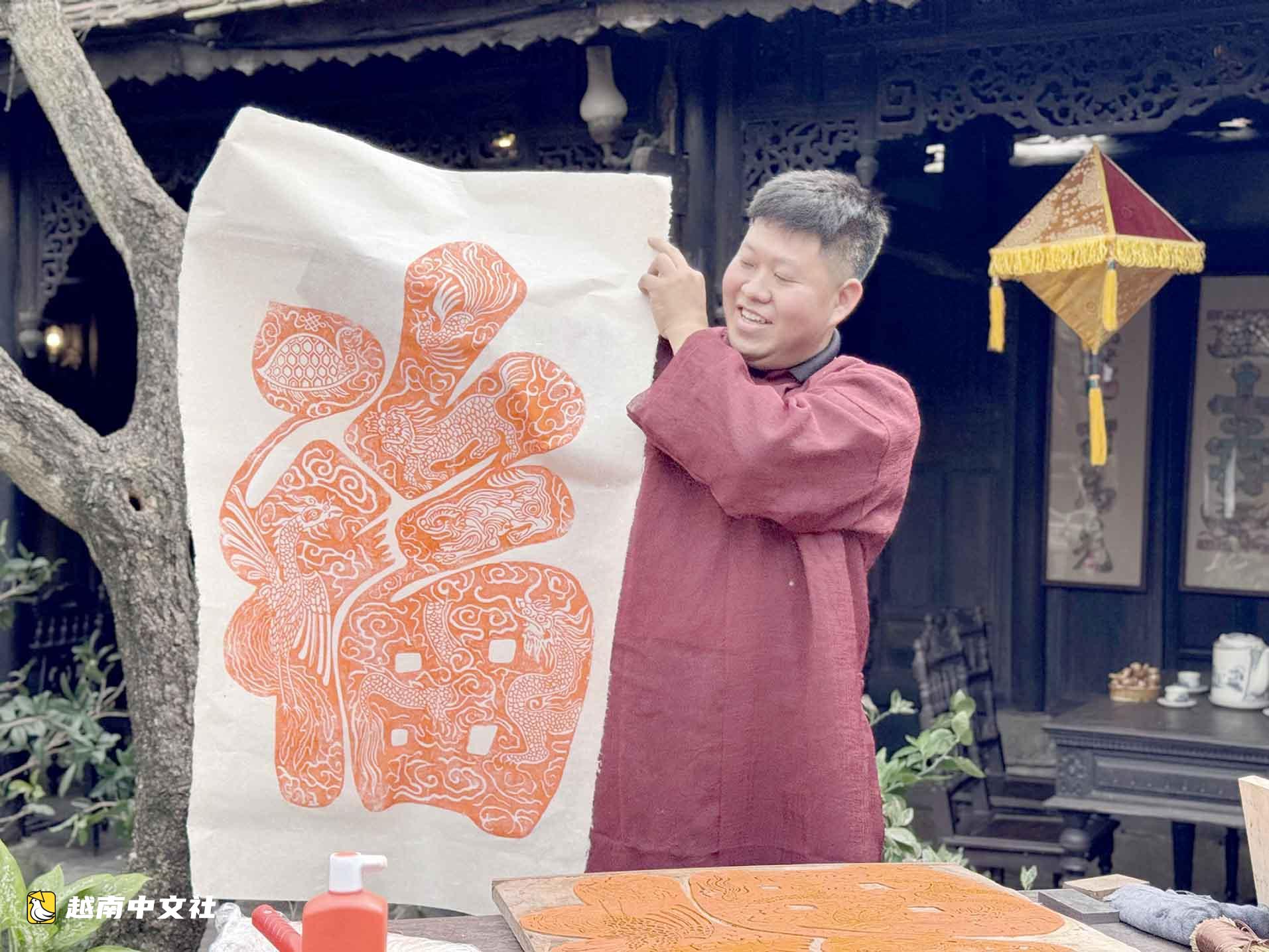 越南傳統手工藝村的‘養子’