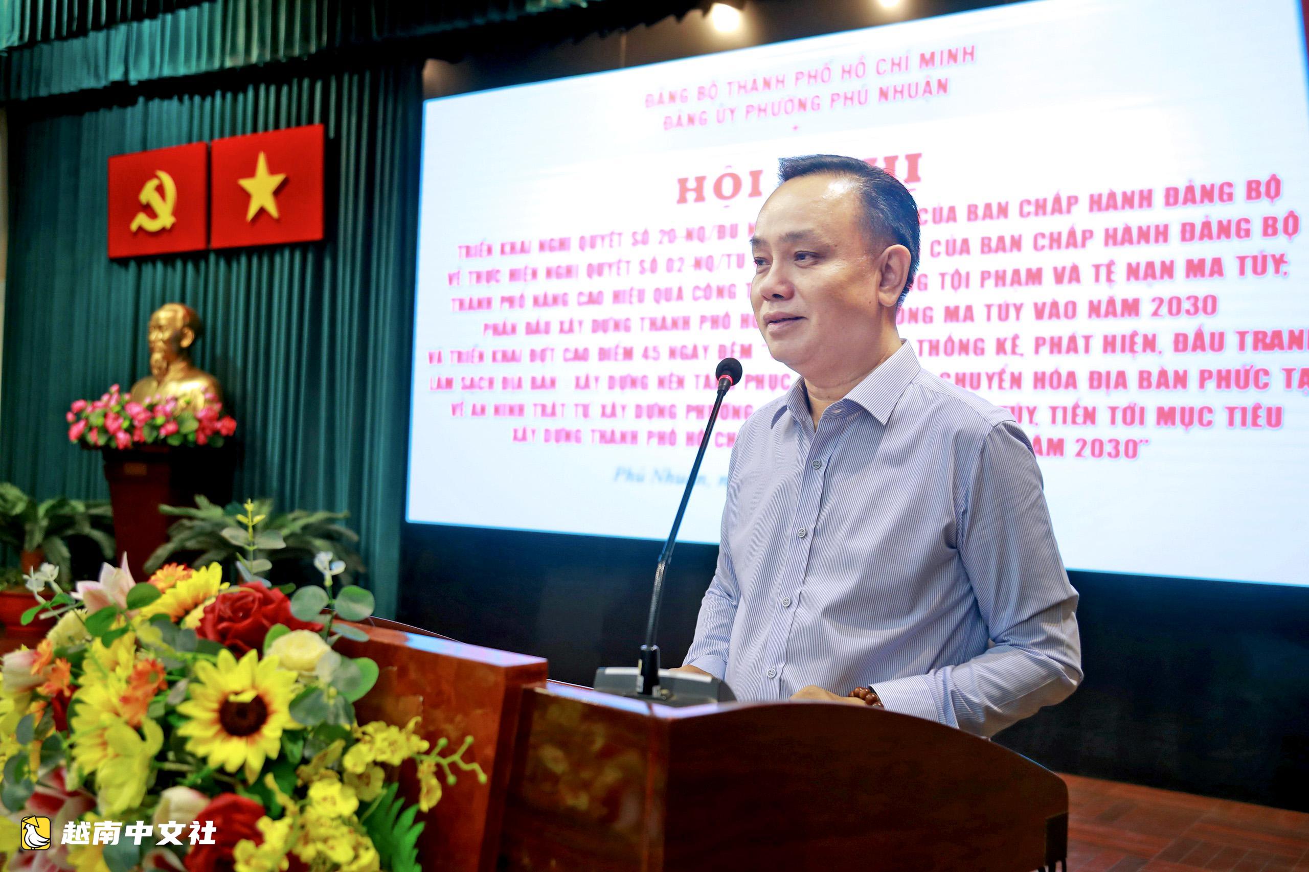 越南富潤坊成立無毒俱樂部,推進無毒區建設至2030年