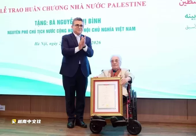 越南前國家副主席阮氏萍獲巴勒斯坦勳章
