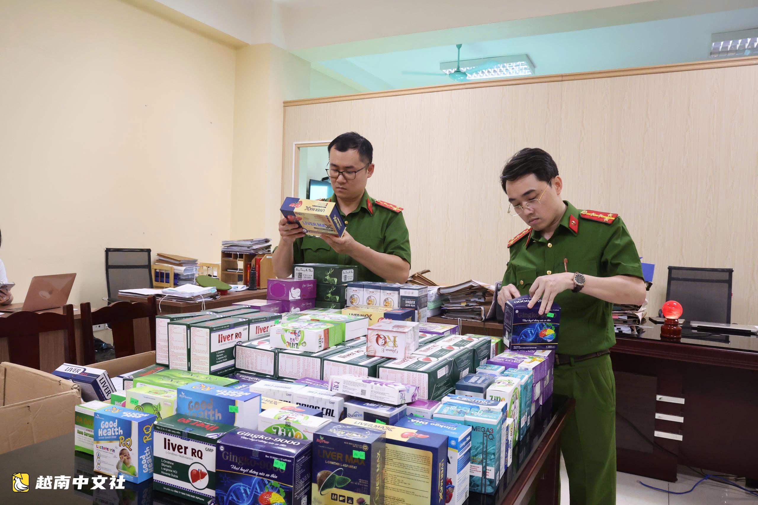 越南公安部公佈39種假冒保健食品,尋找購買者以進行調查
