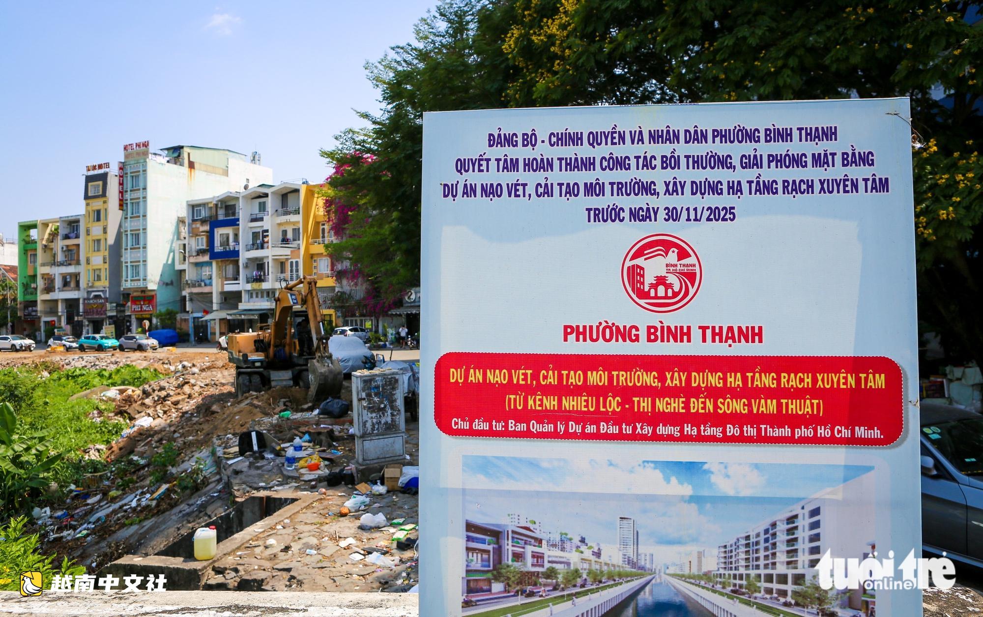 越南胡志明市:觀賞那些正在復甦的條條運河