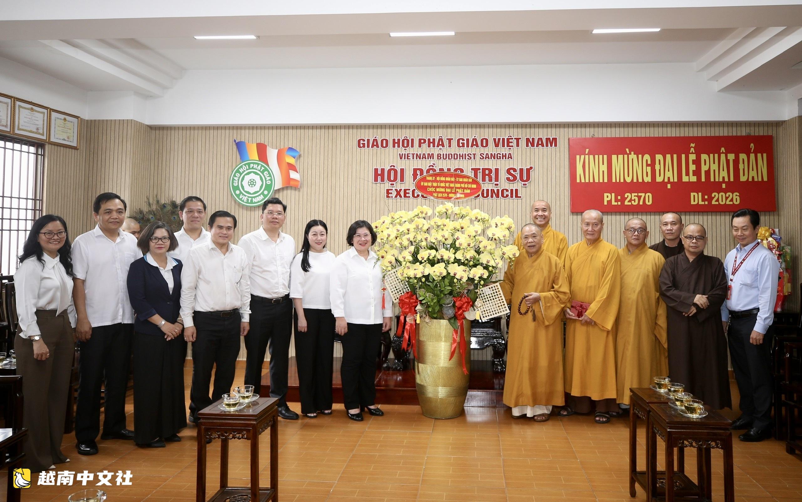 越南胡志明市市委書記陳流光和市委常務部看望並祝賀佛誕大典