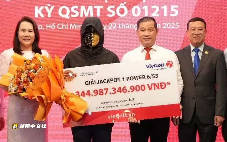 Vietlott Jackpot