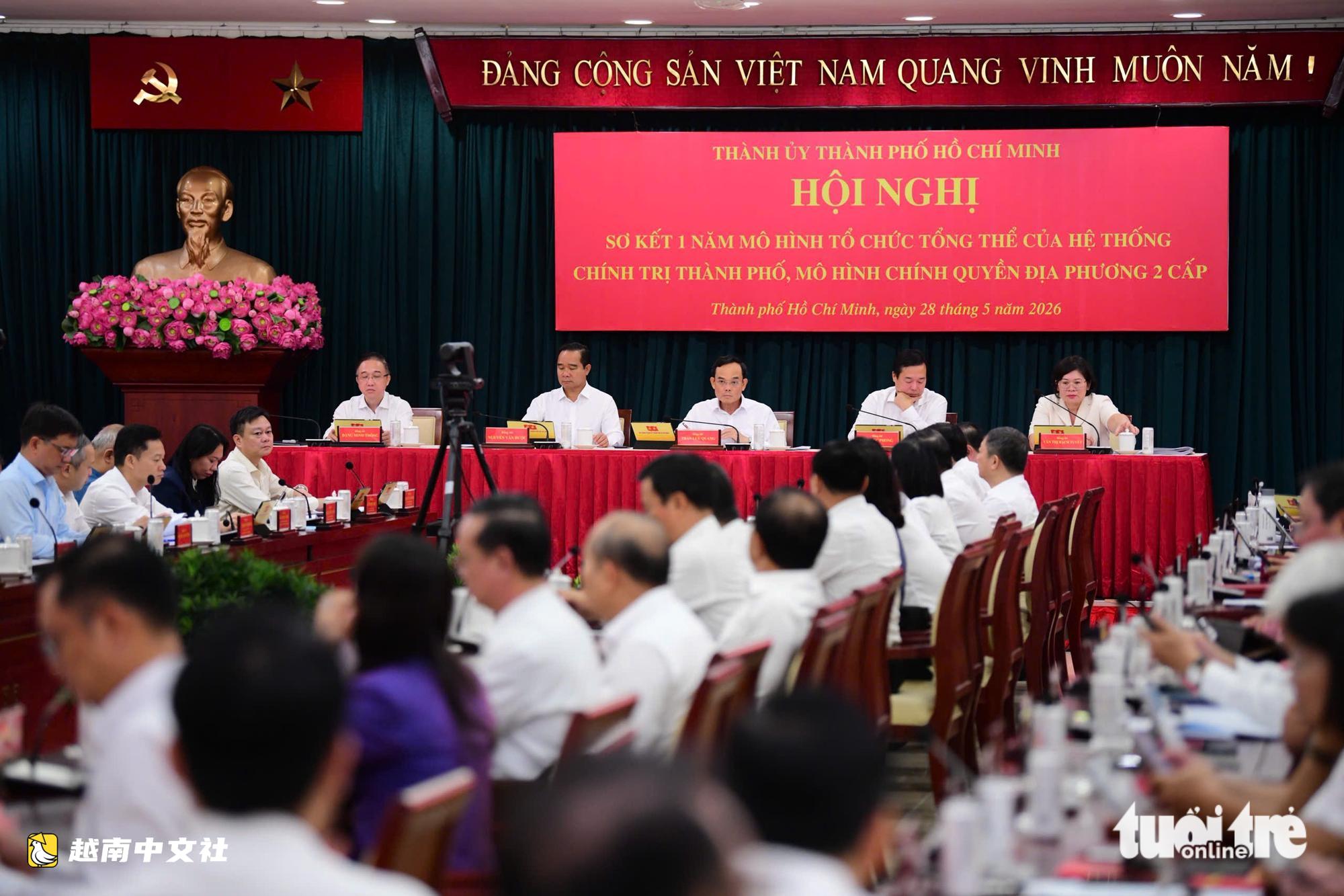 越南胡志明市市委召開兩級政府模式運行一年評估會議