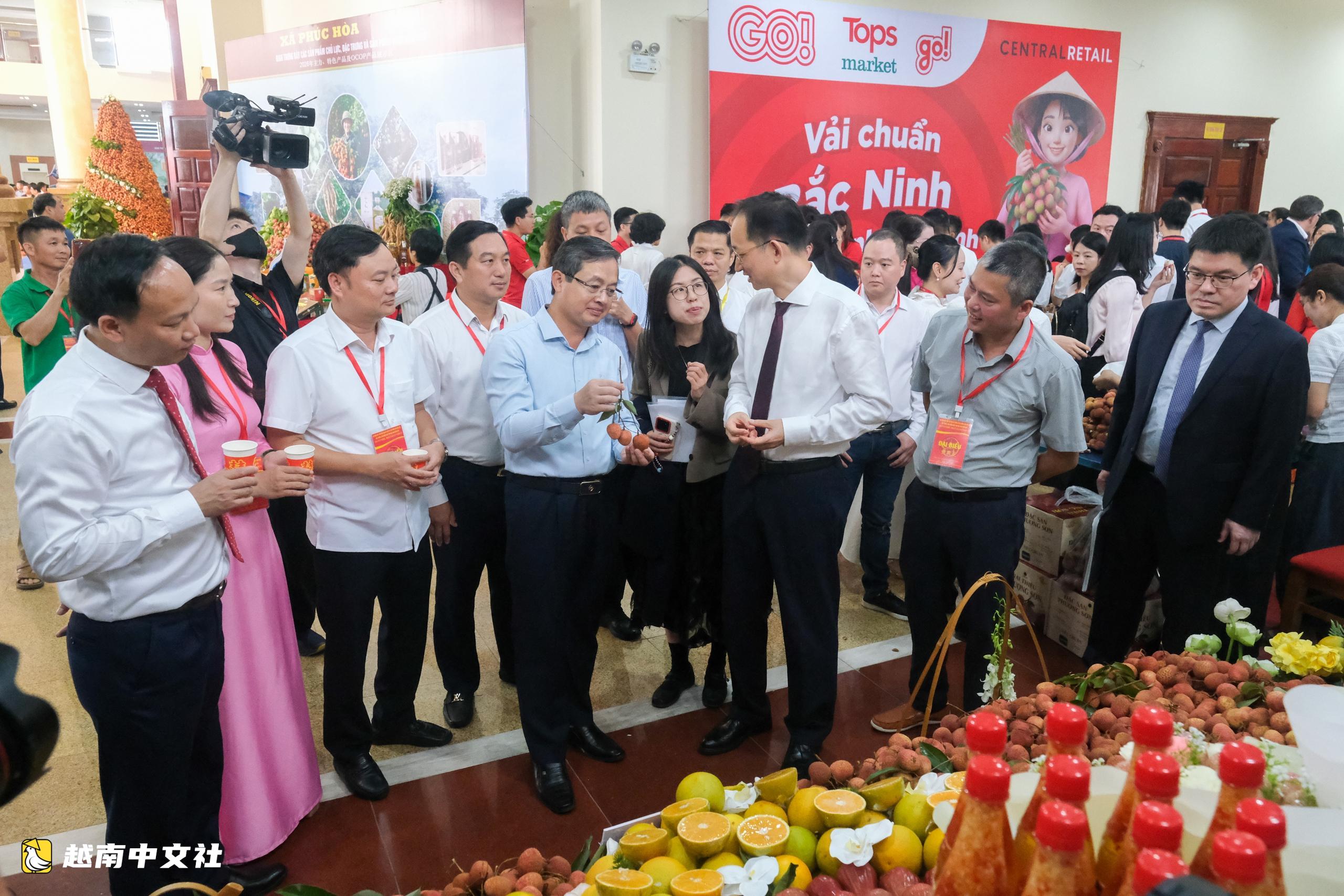 越南工貿部副部長:北寧省荔枝邁向高端、值得信賴的品牌形象