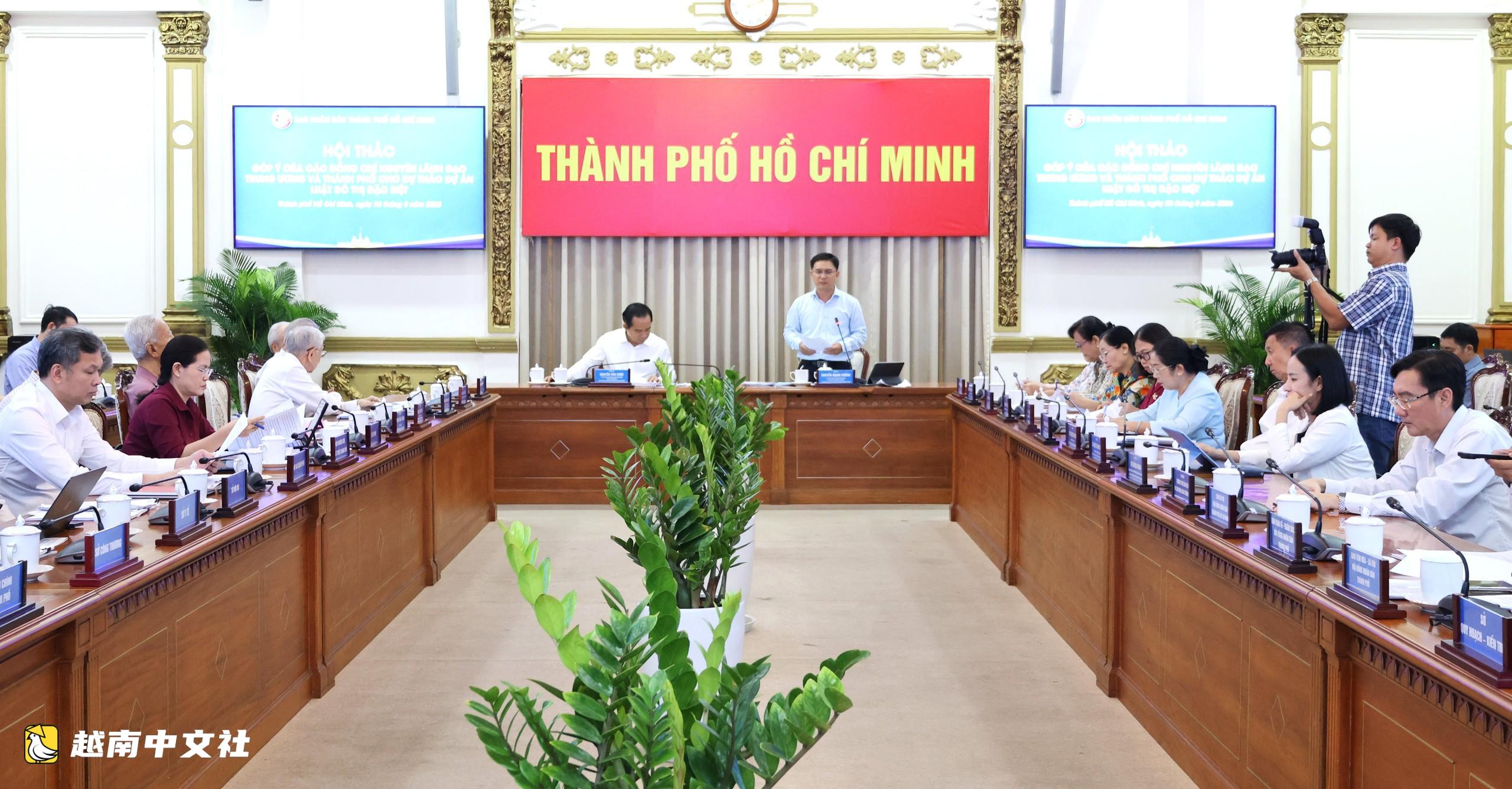 越南胡志明市主席阮文得:最大限度將胡志明市特殊機制具體化入《特別都市法》