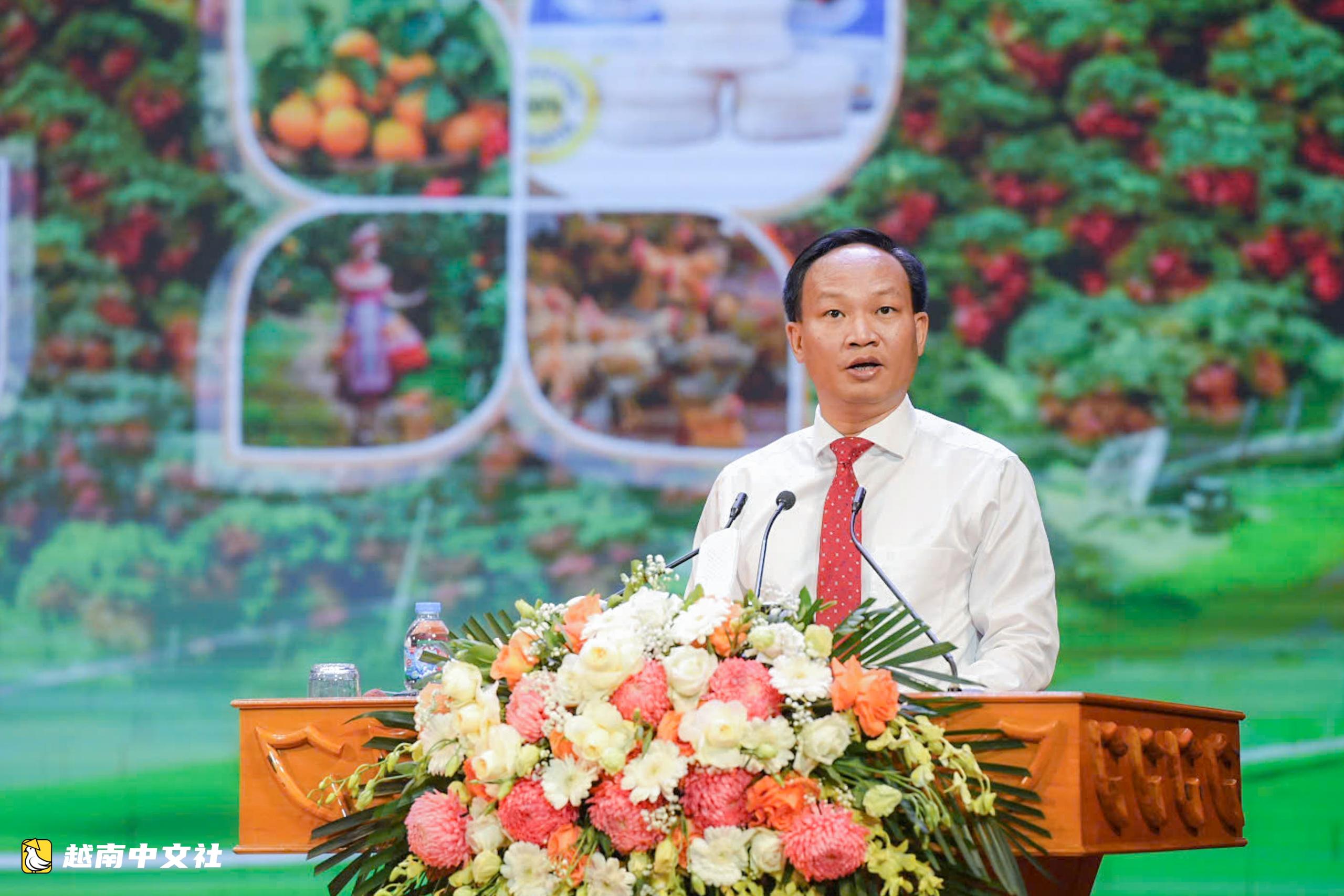 越南工貿部副部長:北寧省荔枝邁向高端、值得信賴的品牌形象
