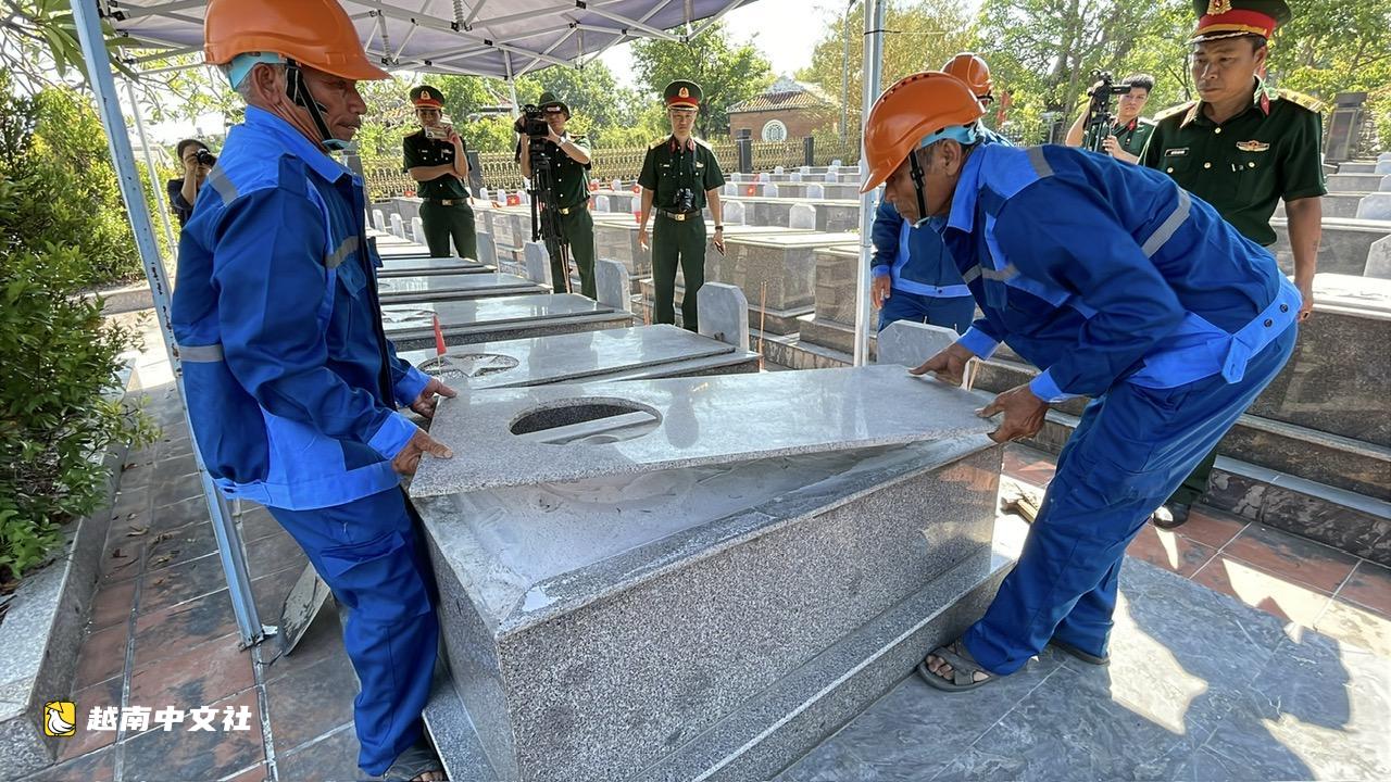 越南峴港開始對近3萬名烈士遺骸進行DNA採樣以確定身份