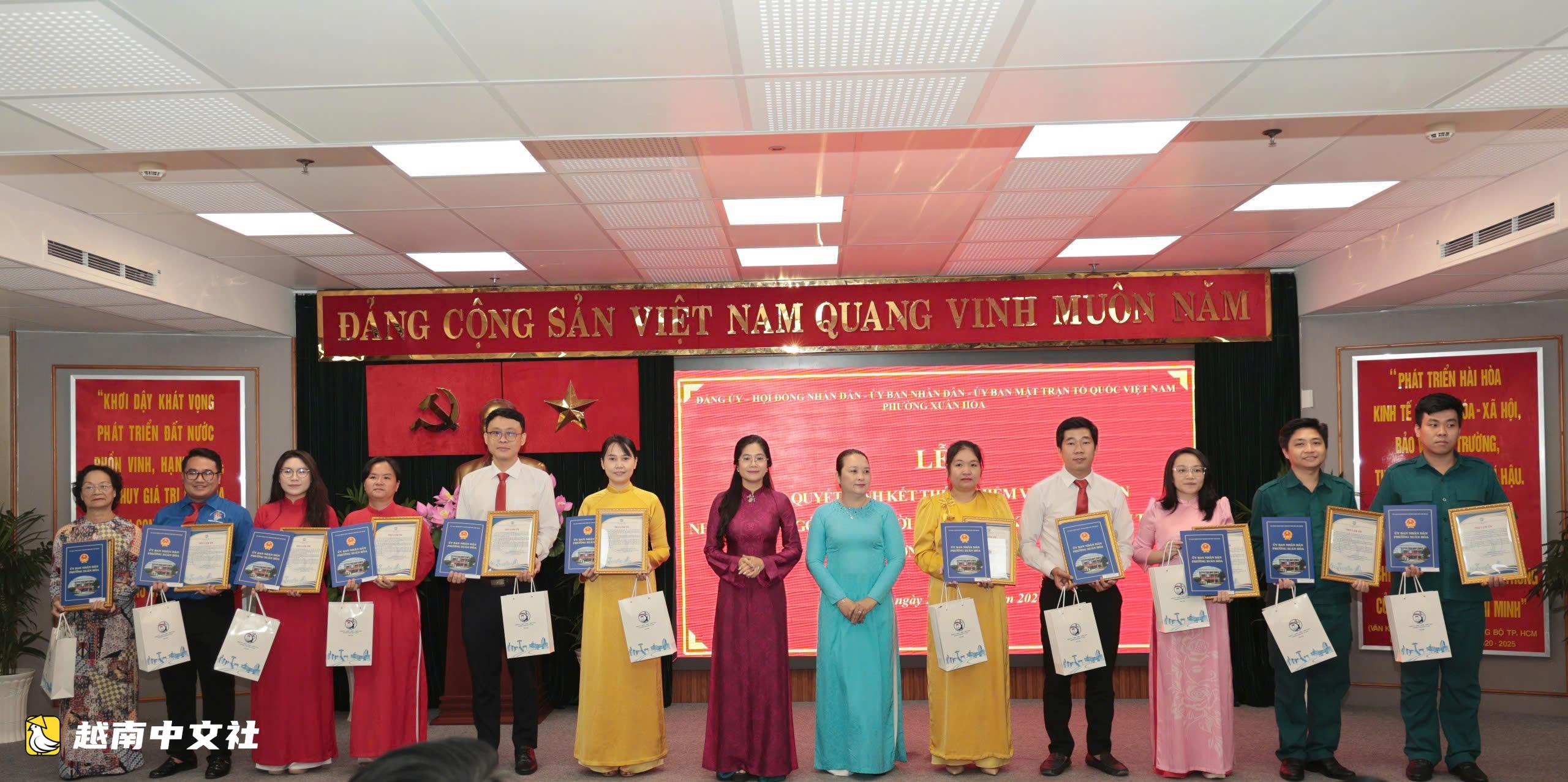 越南胡志明市安排408名非專職人員從事坊級數字化轉型工作
