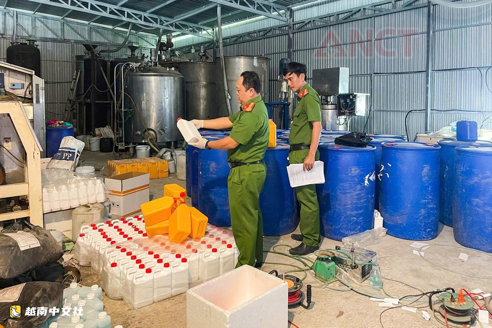 越南芹苴市發現無證生產混合肥料作坊