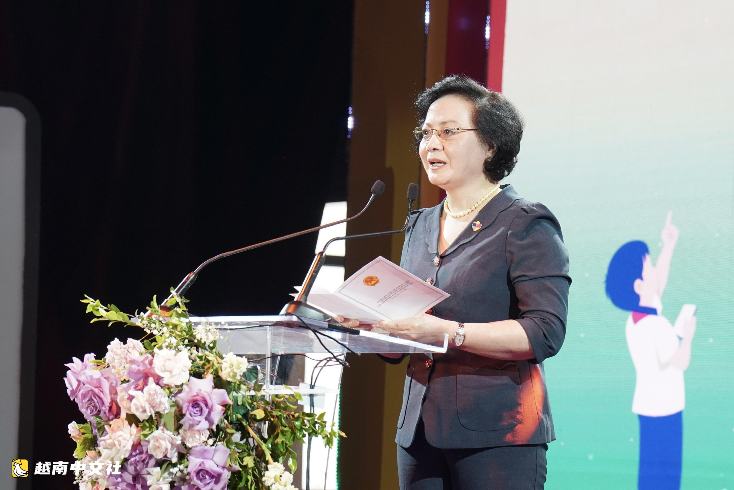 越南副總理:若大人慢一步,孩子在‘虛擬’世界可能受到傷害