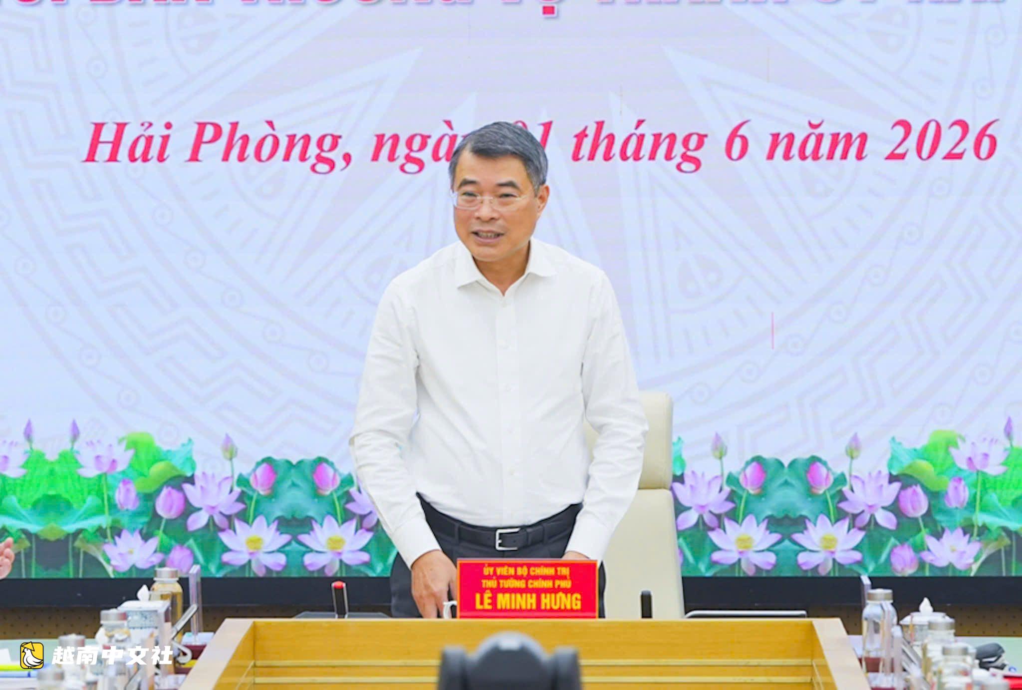 越南總理黎明興:海防在實施兩級政府方面的許多創新做法