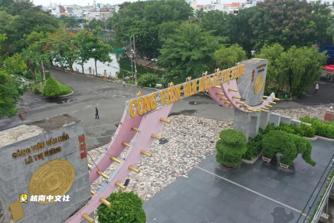胡志明市在李詩蓮公園疑似烈士集體墓穴位置進行勘察