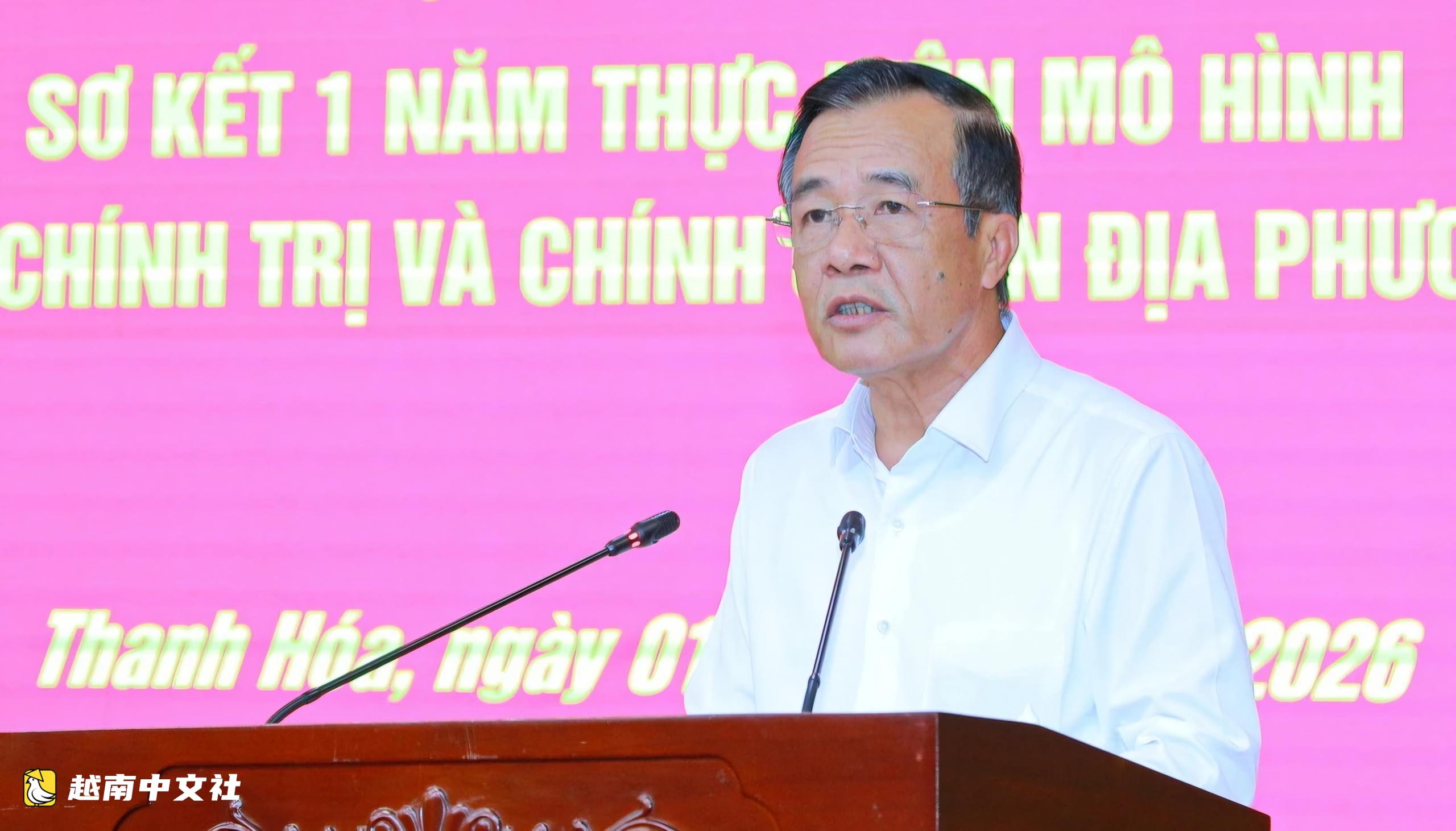 越南清化省實施新行政模式一年後行政手續辦理時間縮短62%