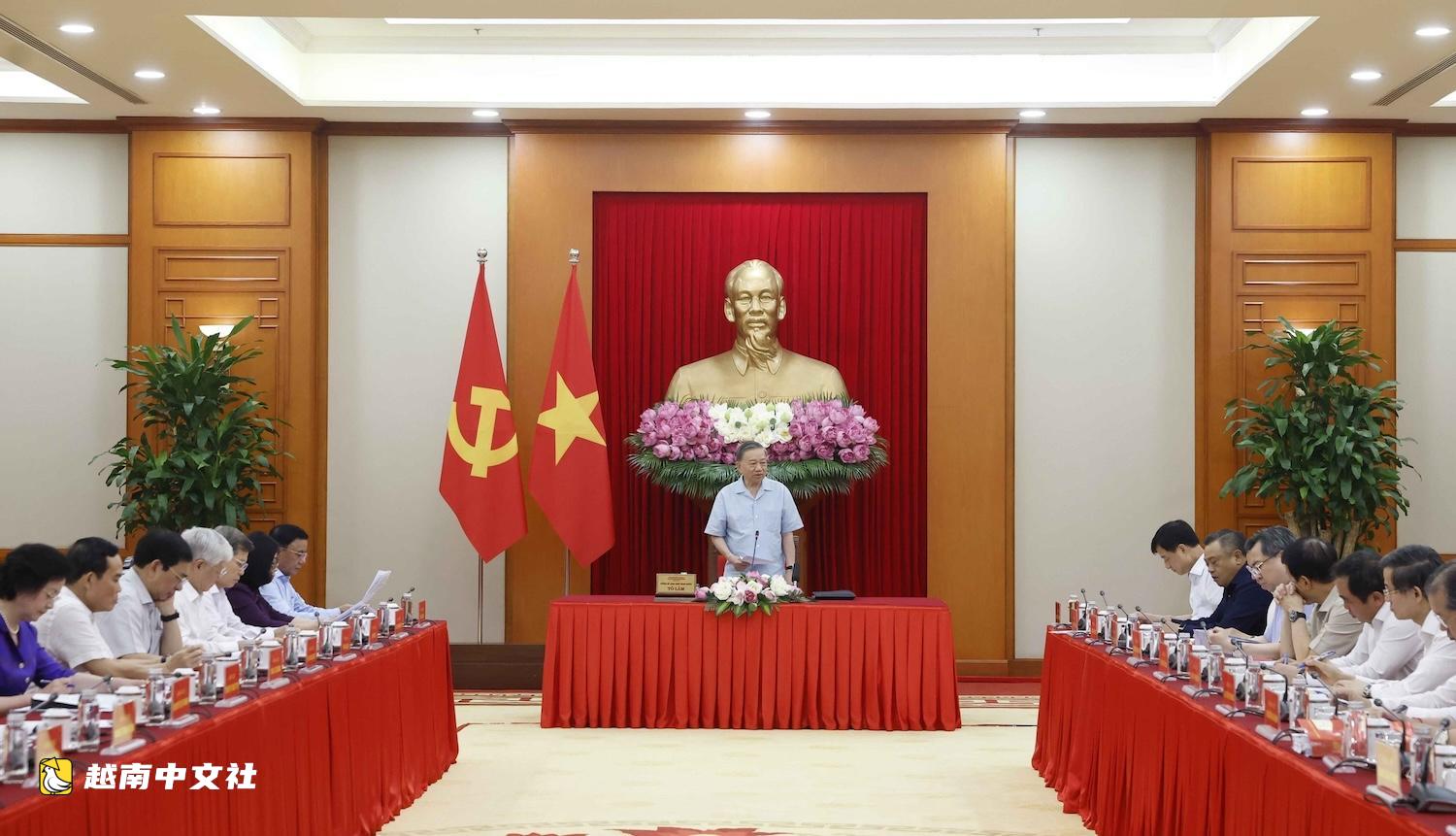 越共中央總書記、國家主席蘇林：若交辦任務卻未提供足夠條件，下級將難以執行