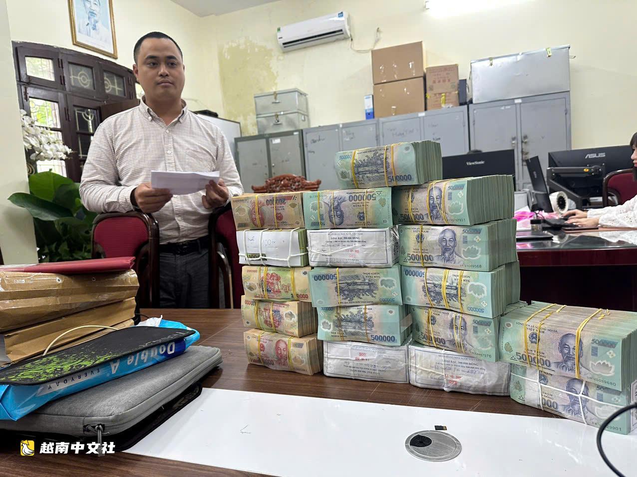 越南起訴SEO超市公司經理及17名專為賭博網站提升搜索排名的同夥